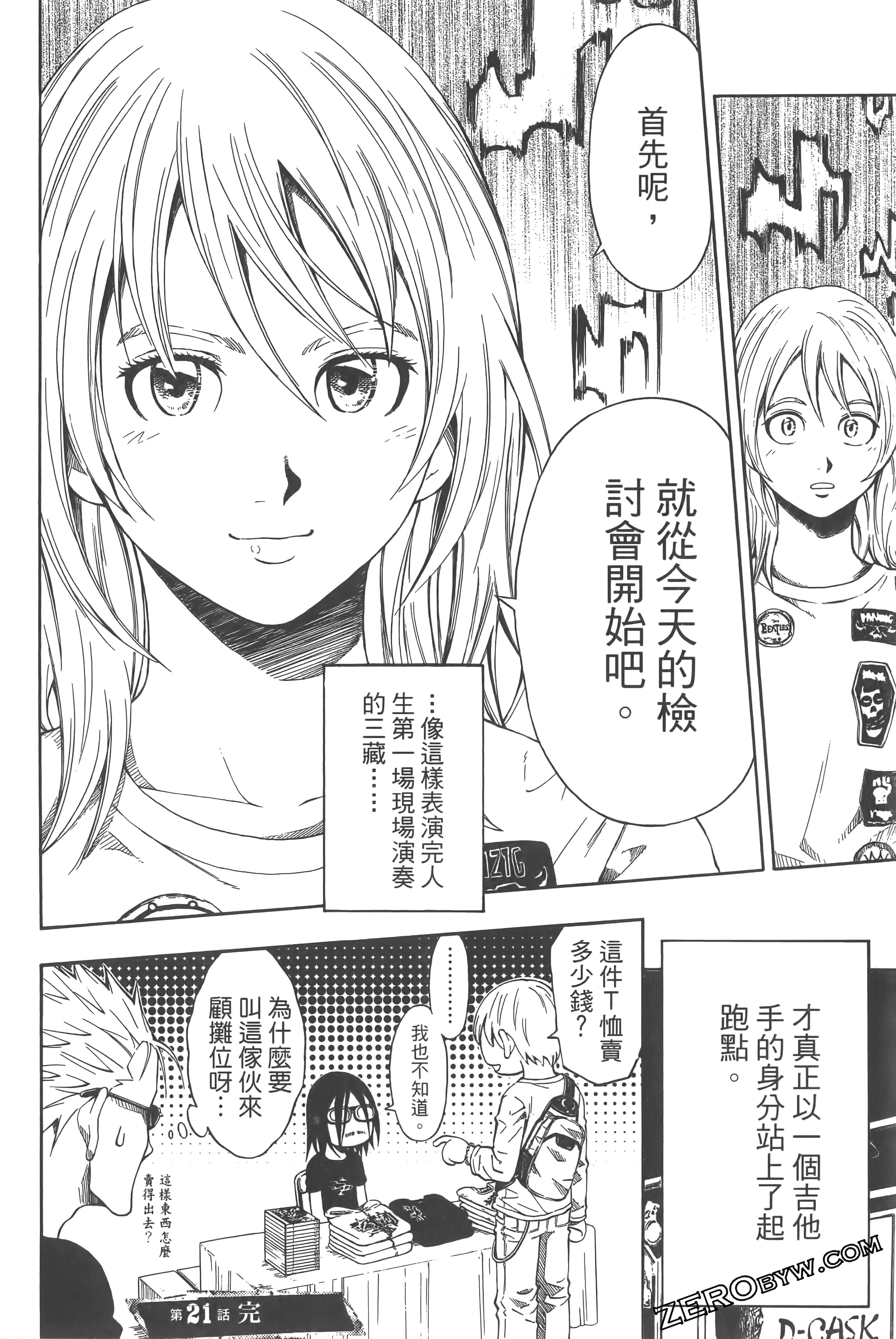 Page 86