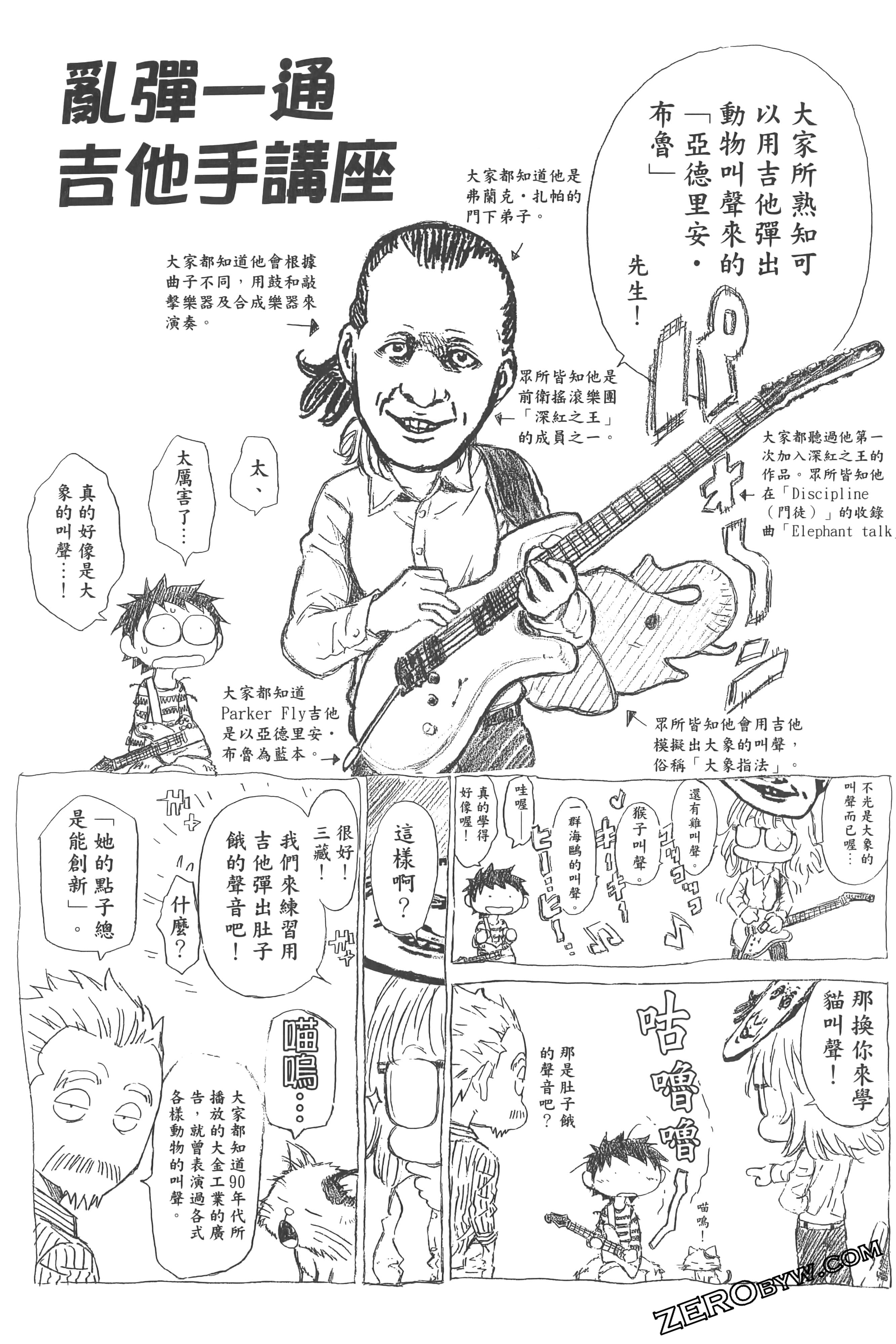 Page 87