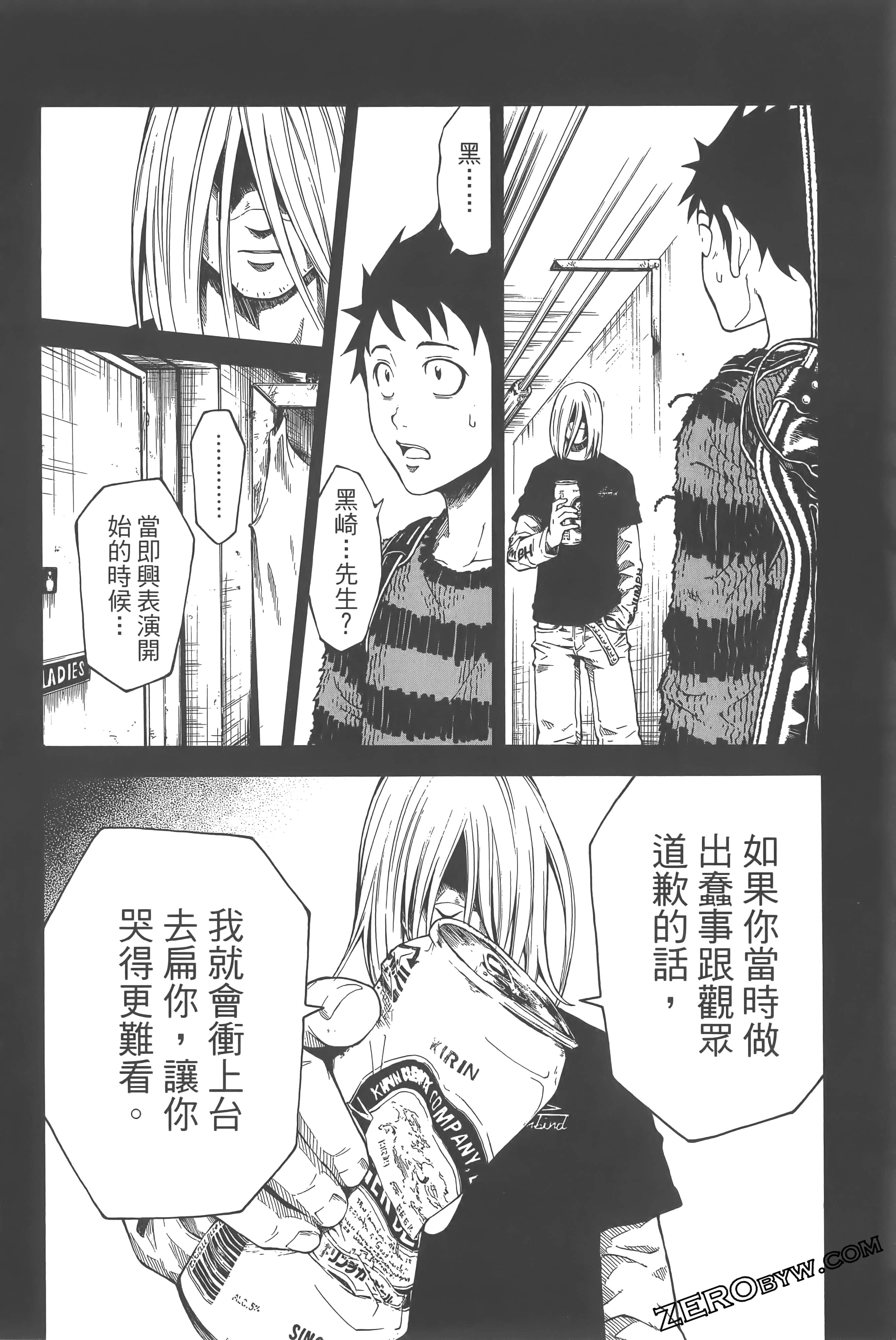 Page 92