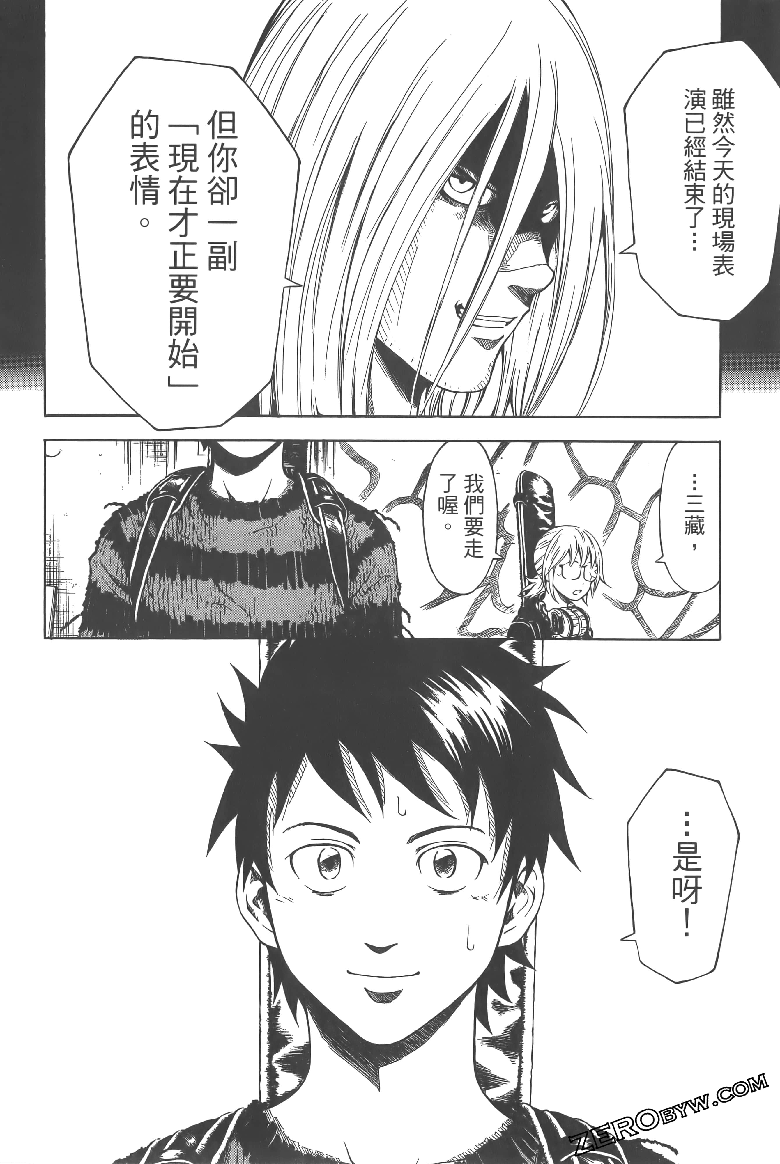 Page 94