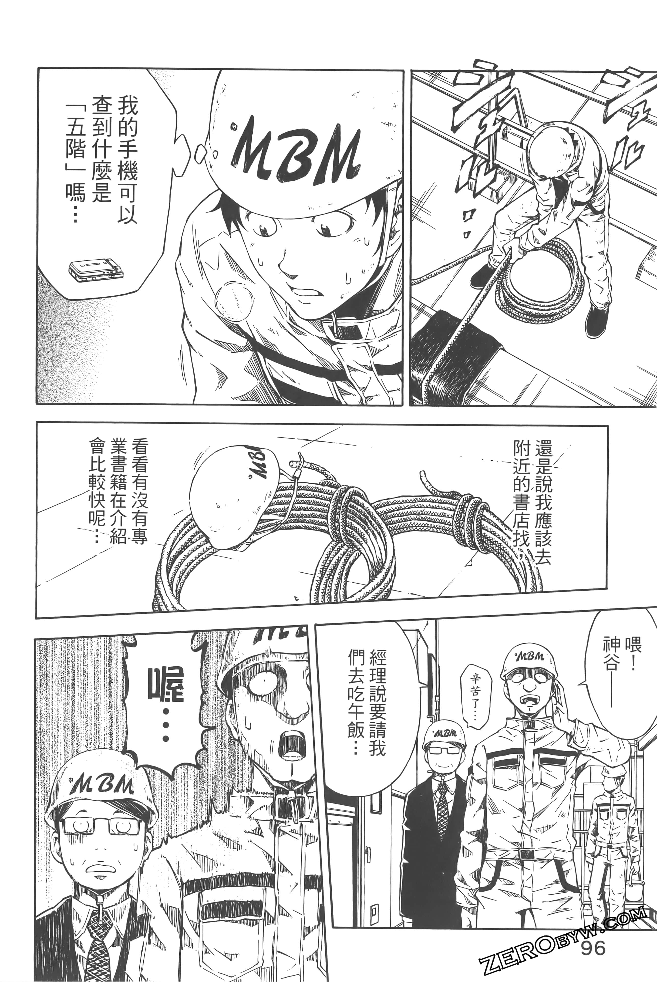 Page 100