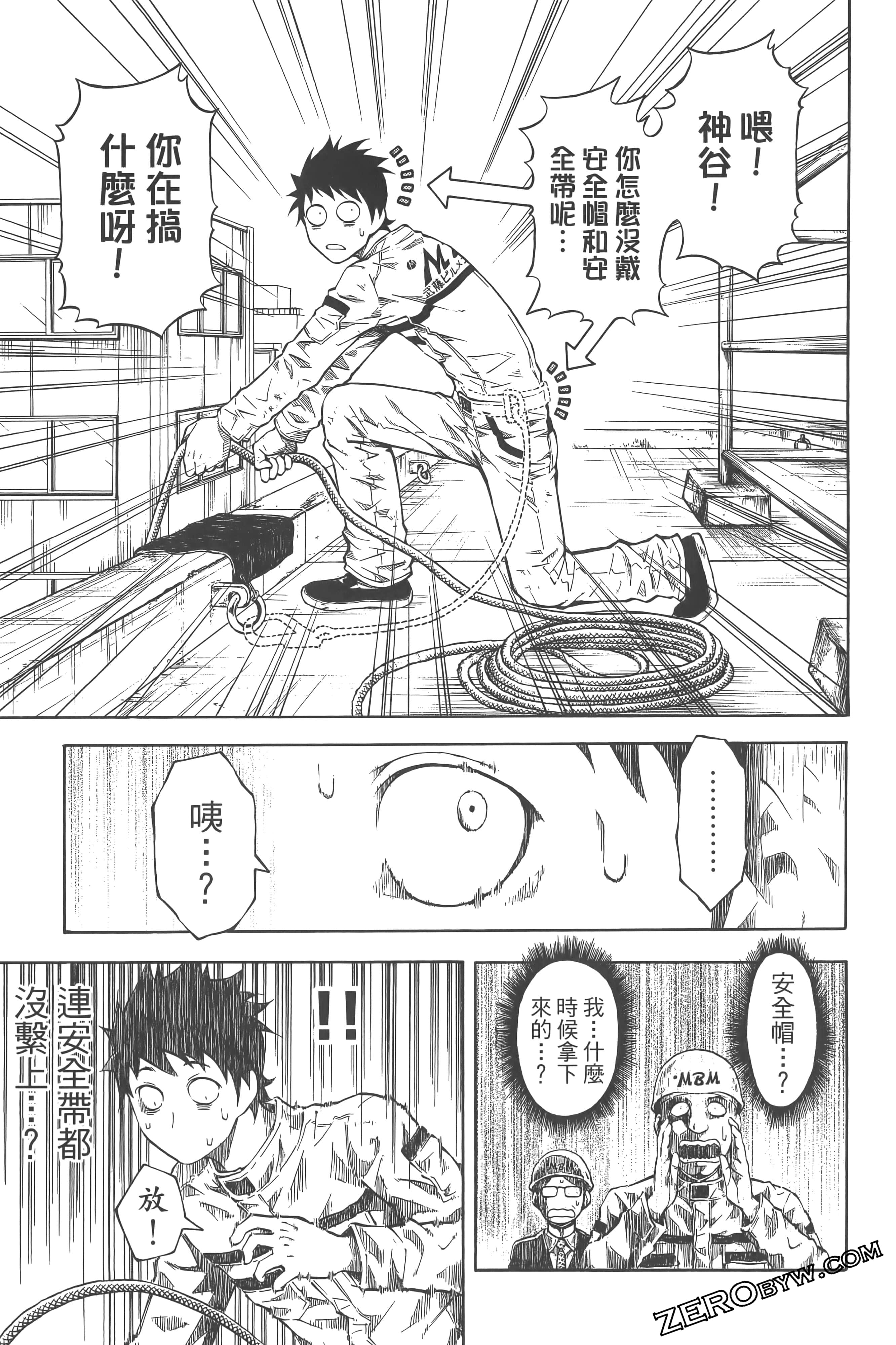 Page 101