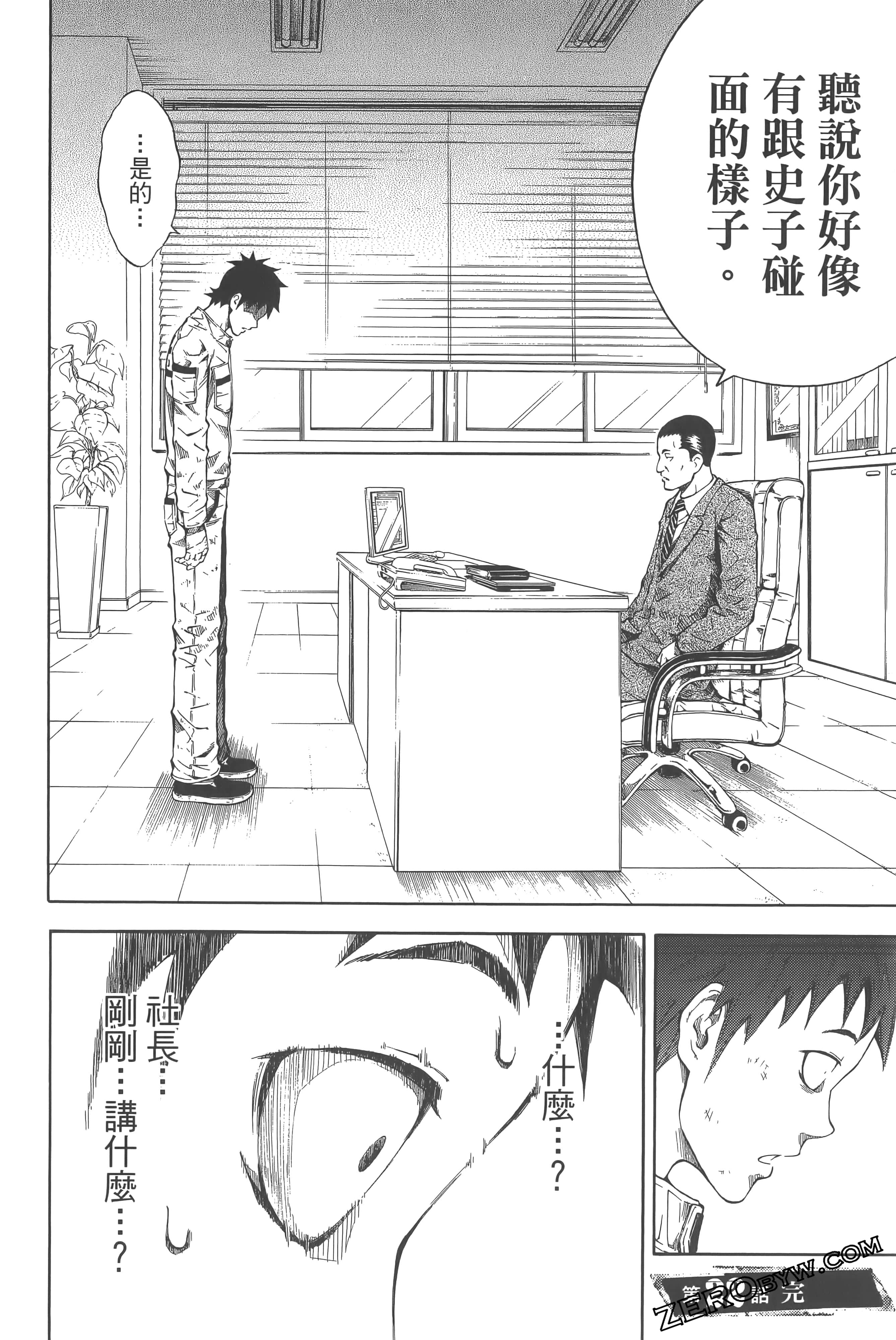 Page 108