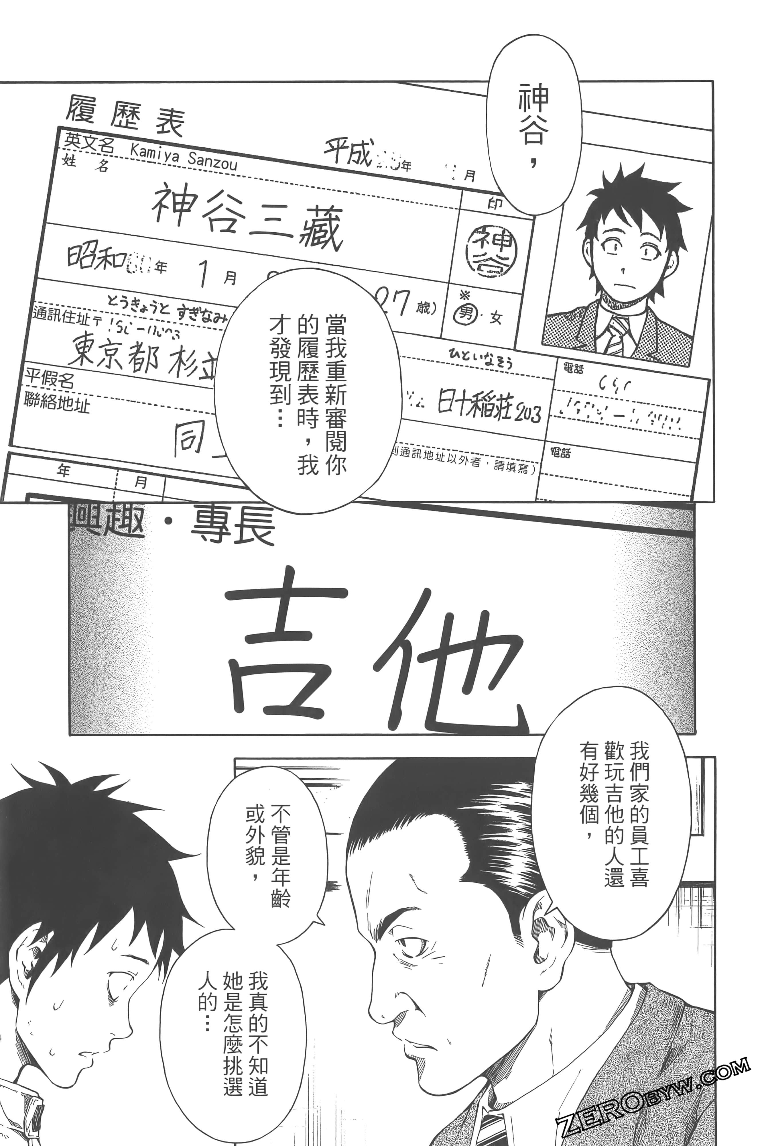 Page 109