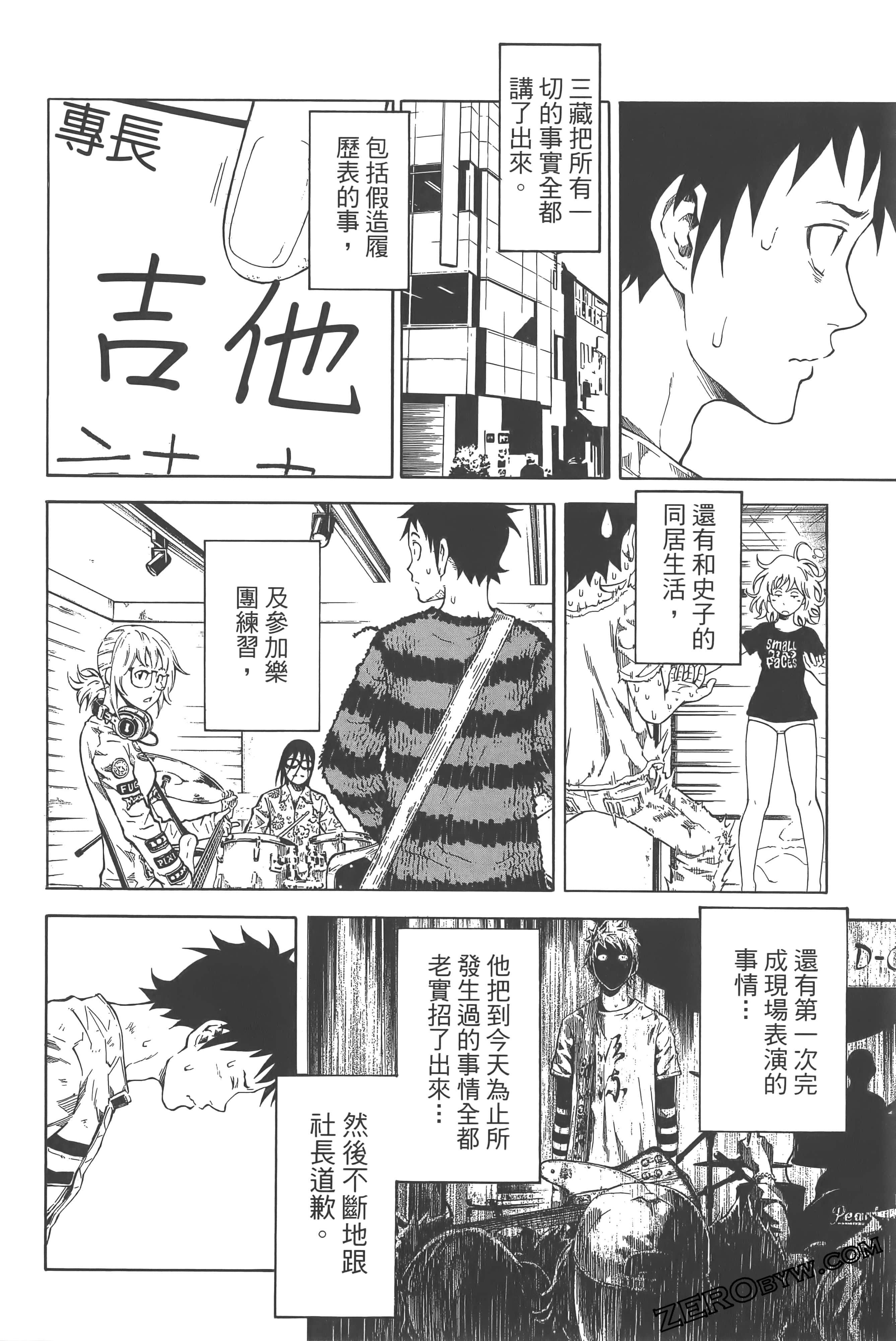 Page 112