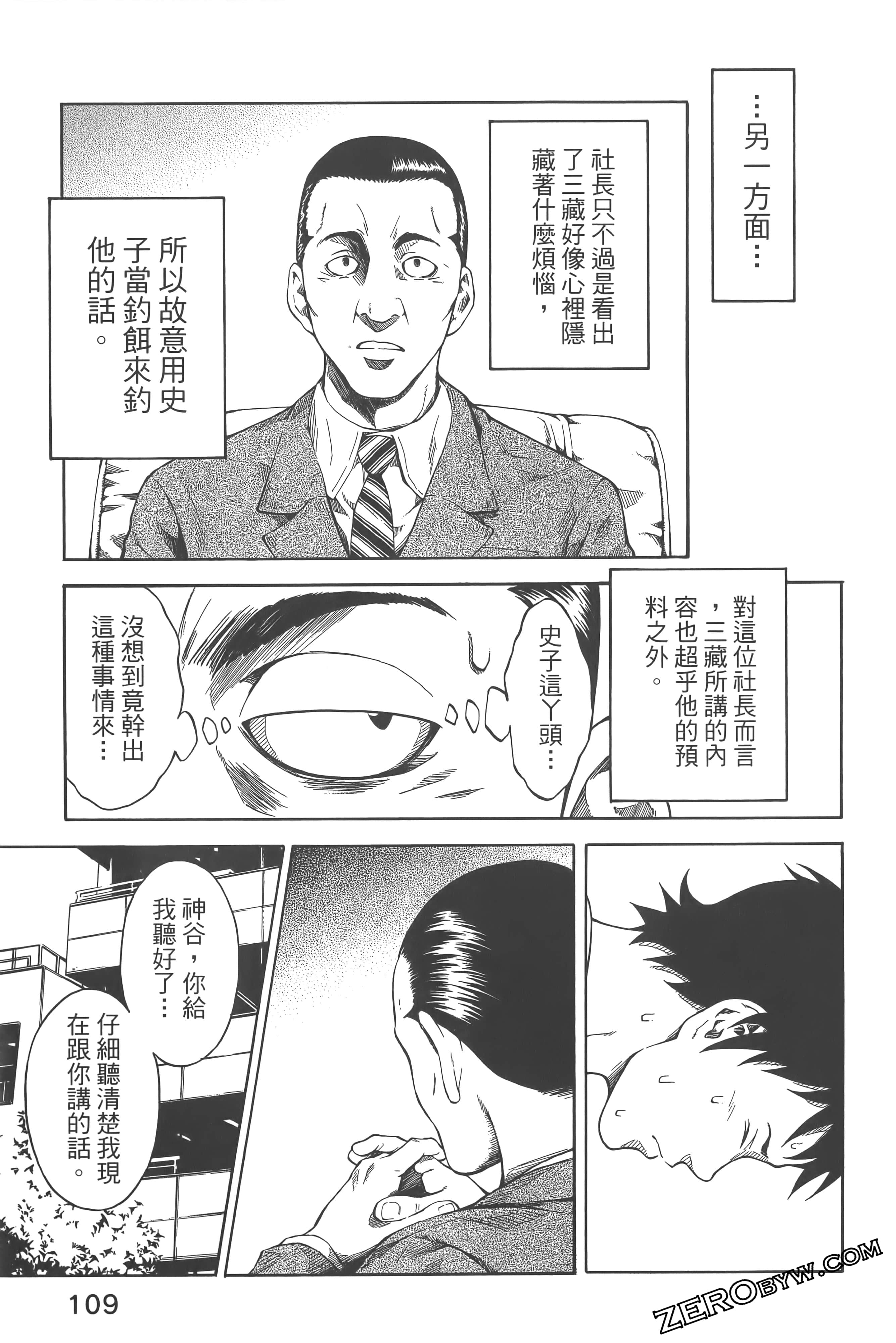 Page 113