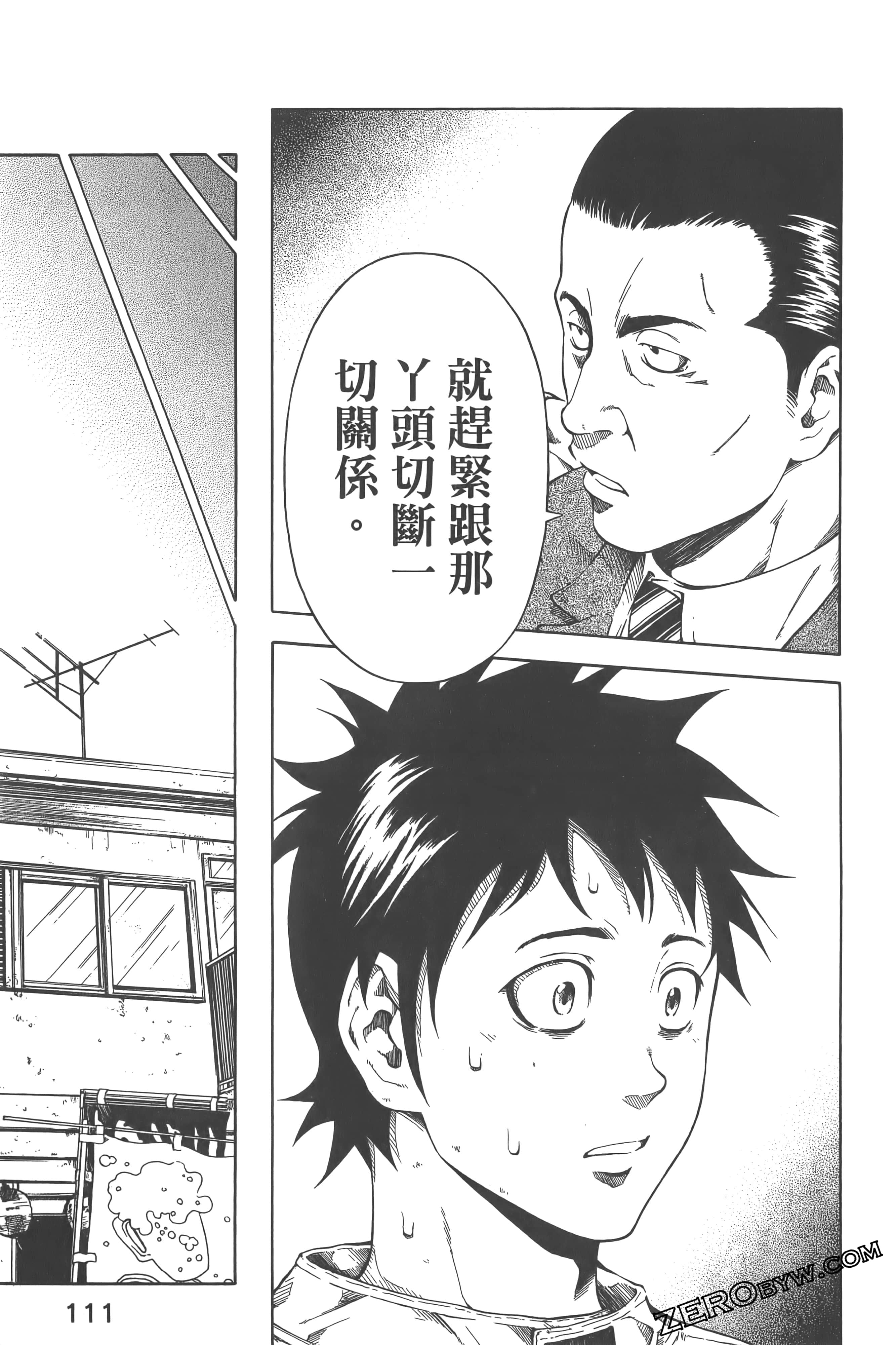 Page 115