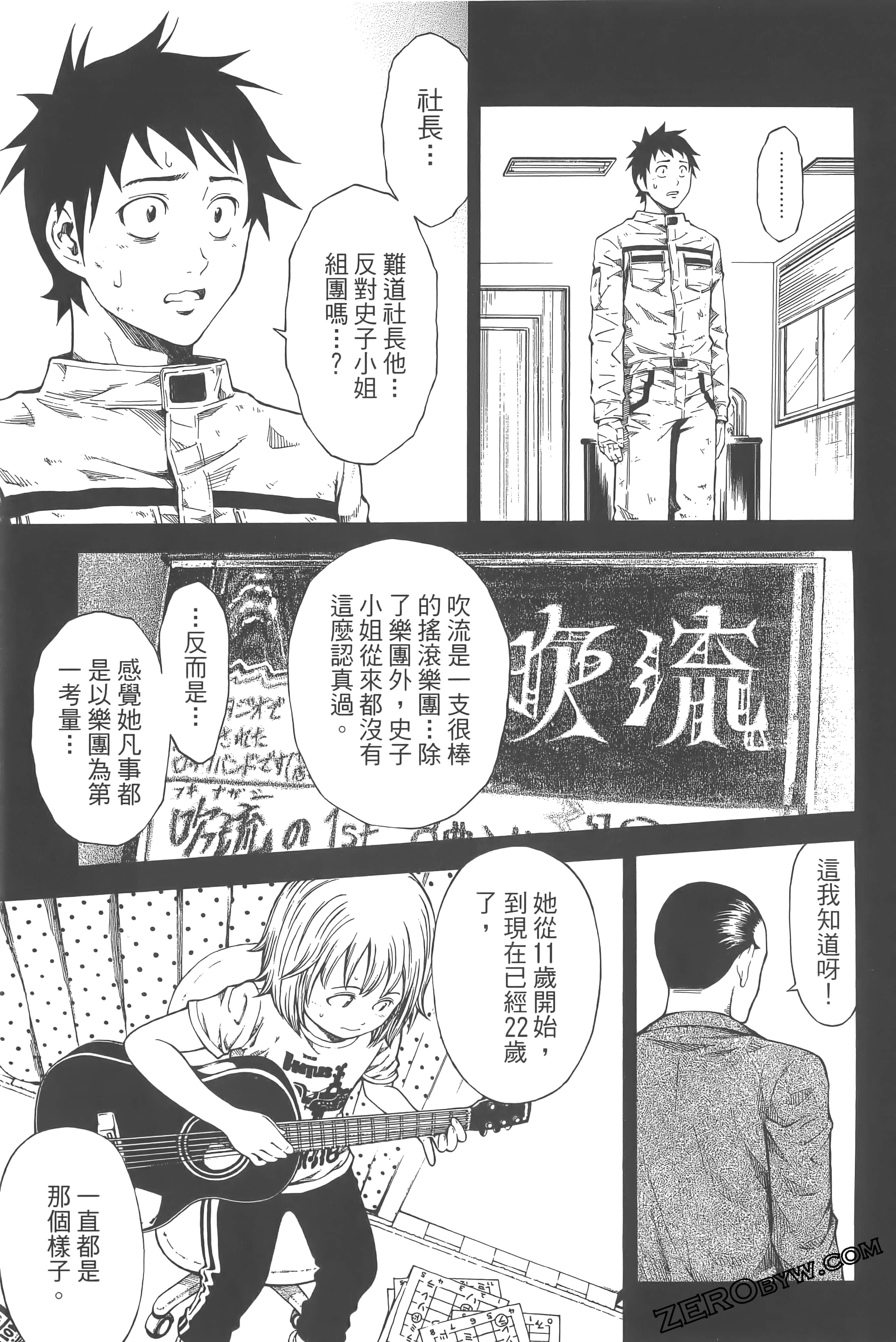 Page 117