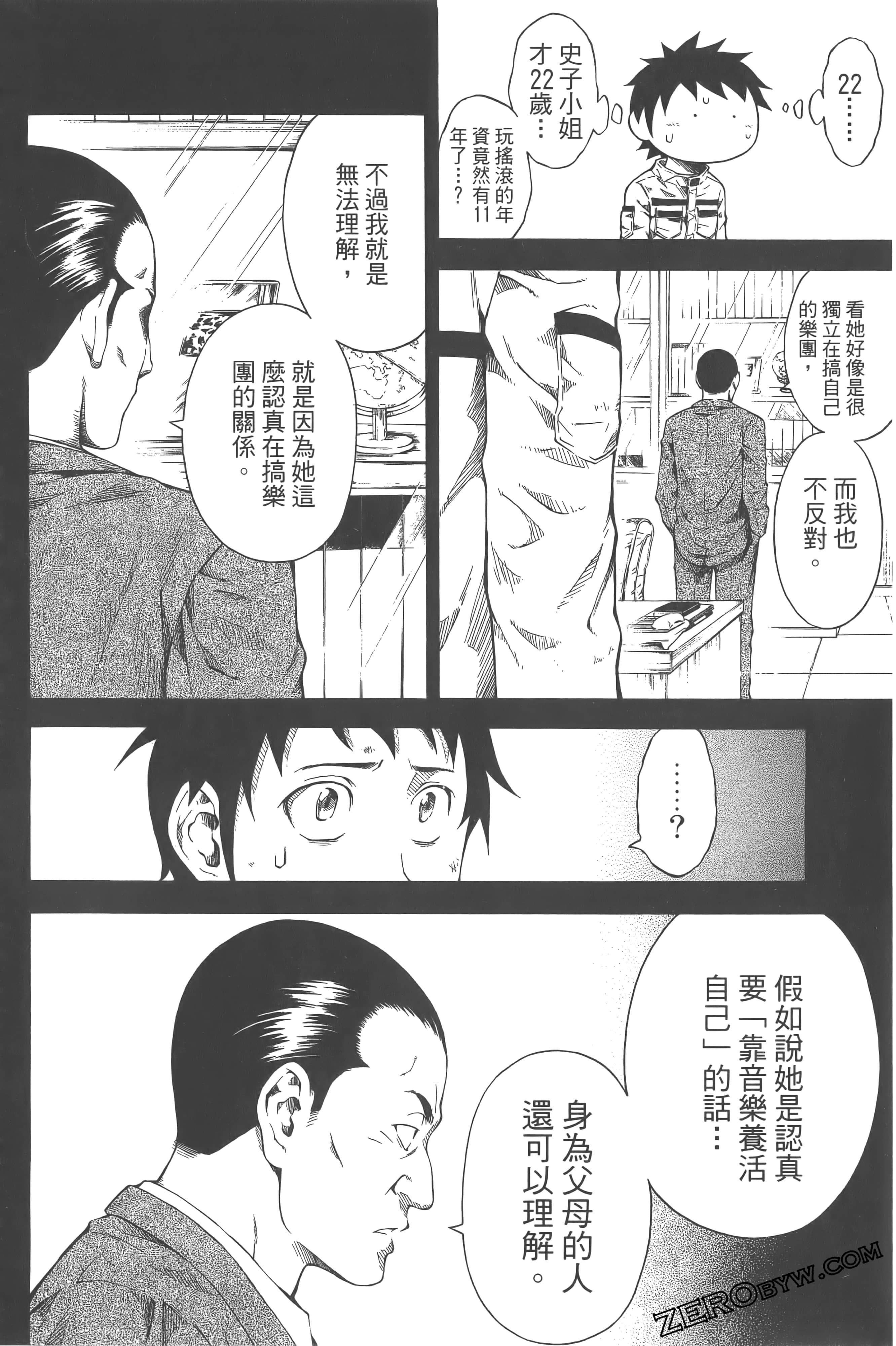 Page 118