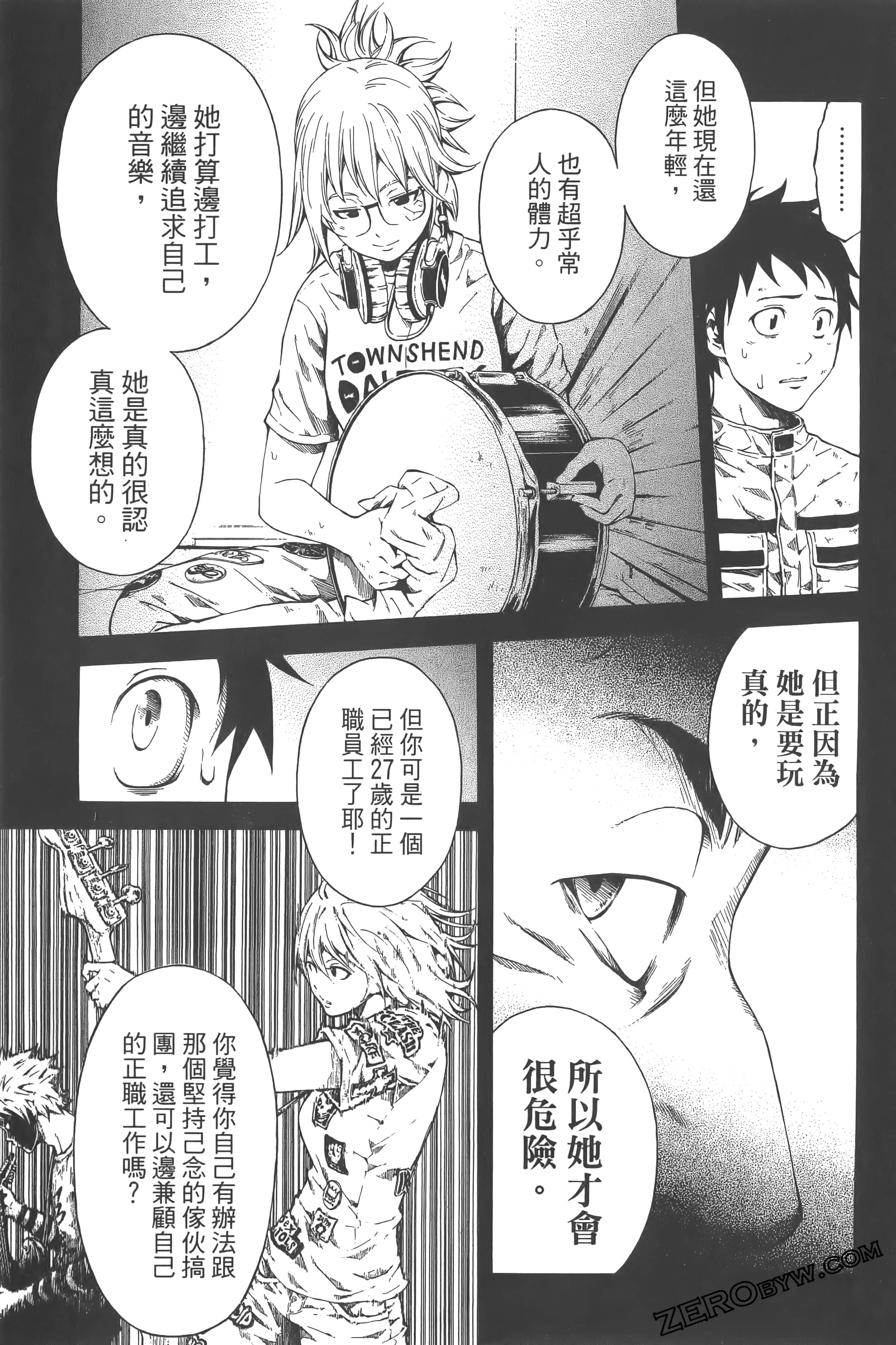 Page 119