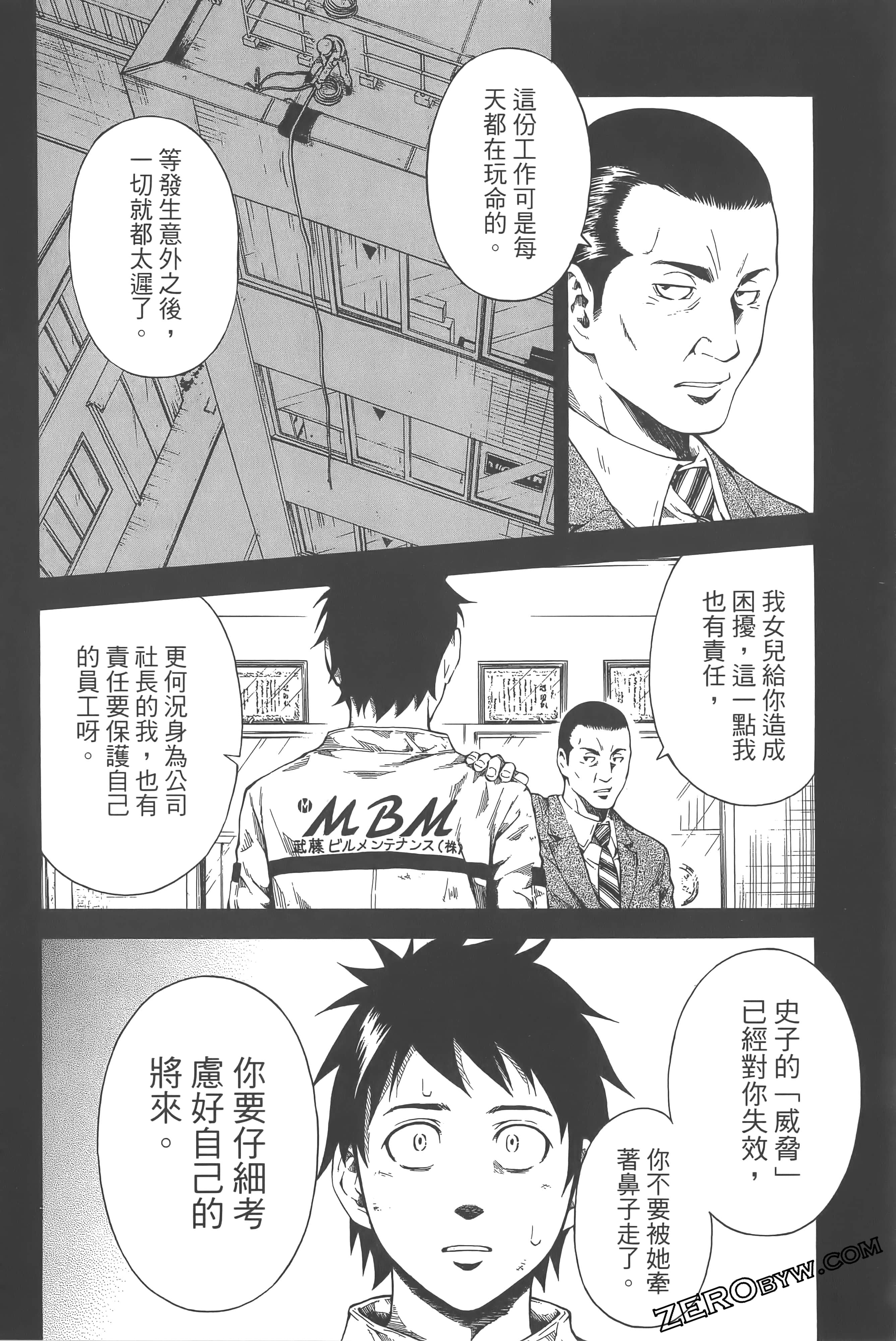 Page 120