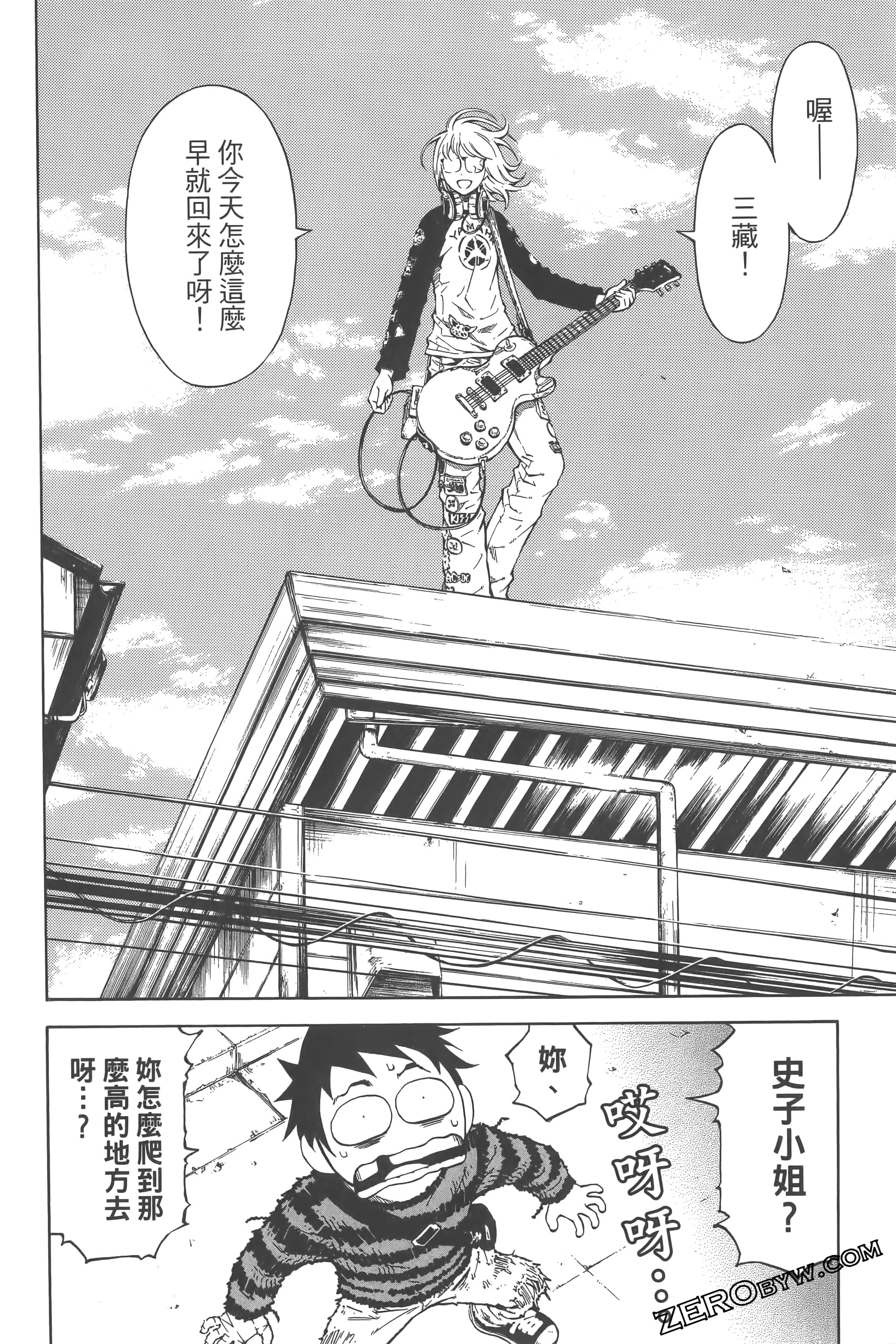 Page 122
