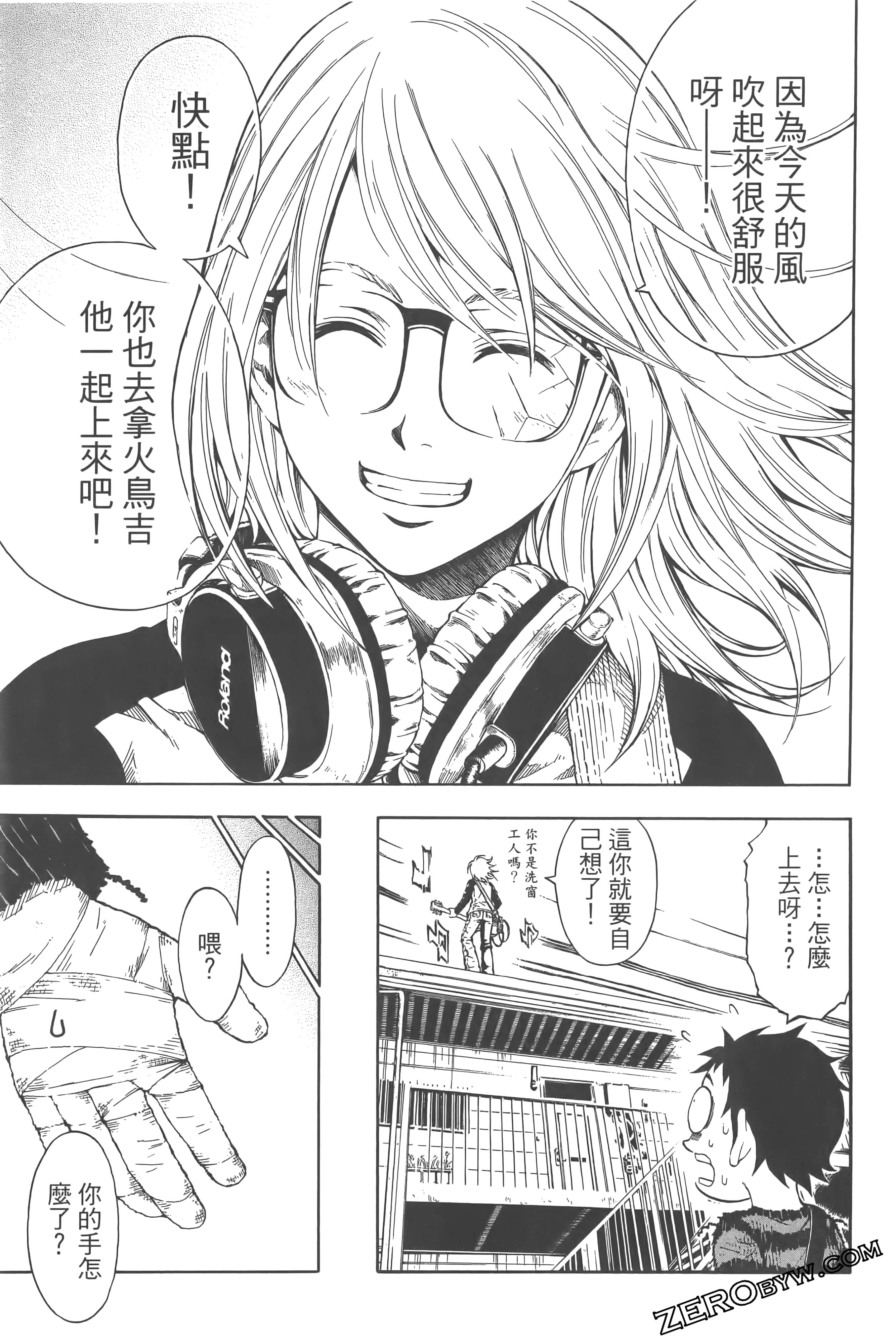 Page 123