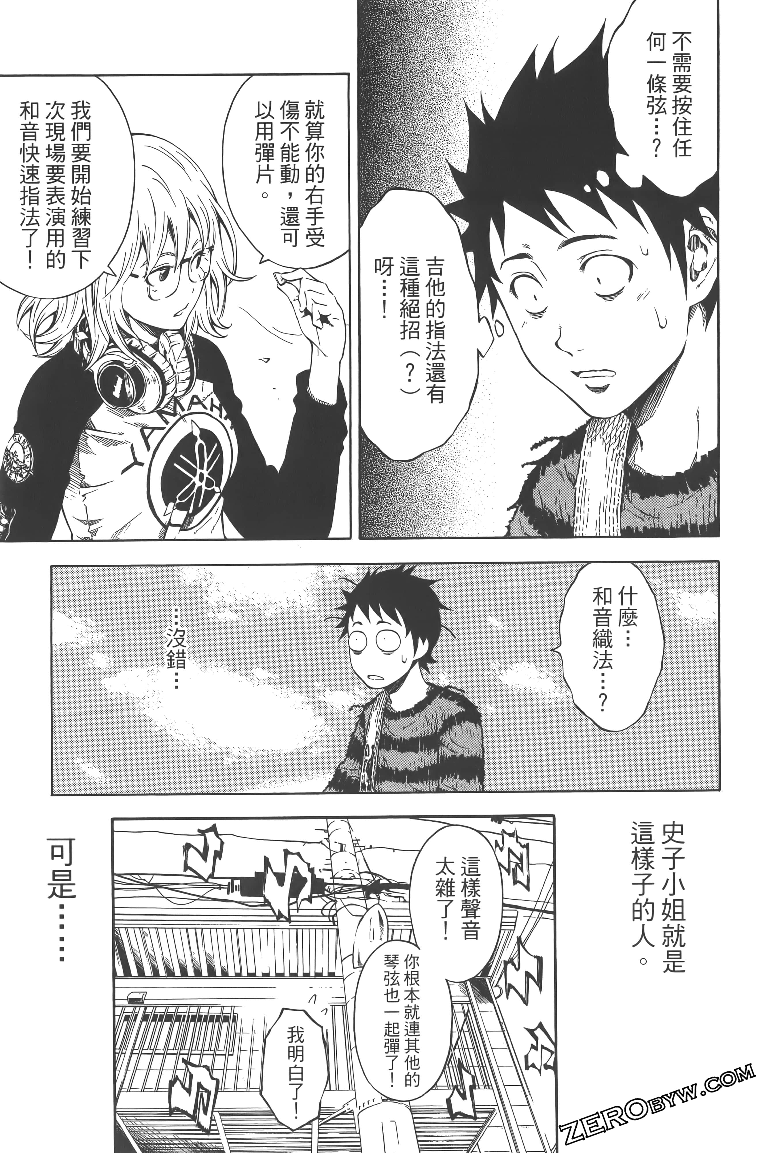 Page 125