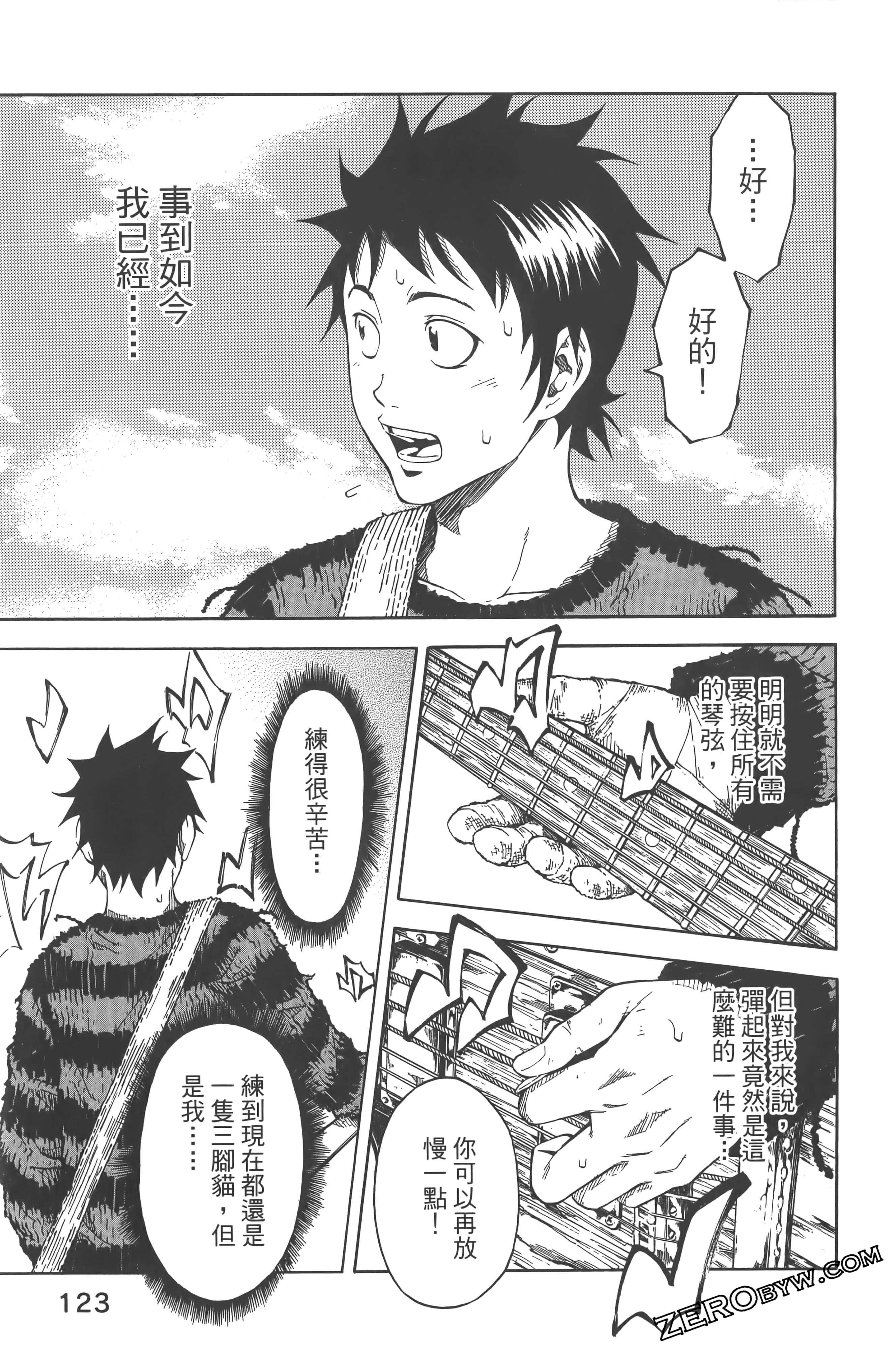 Page 127
