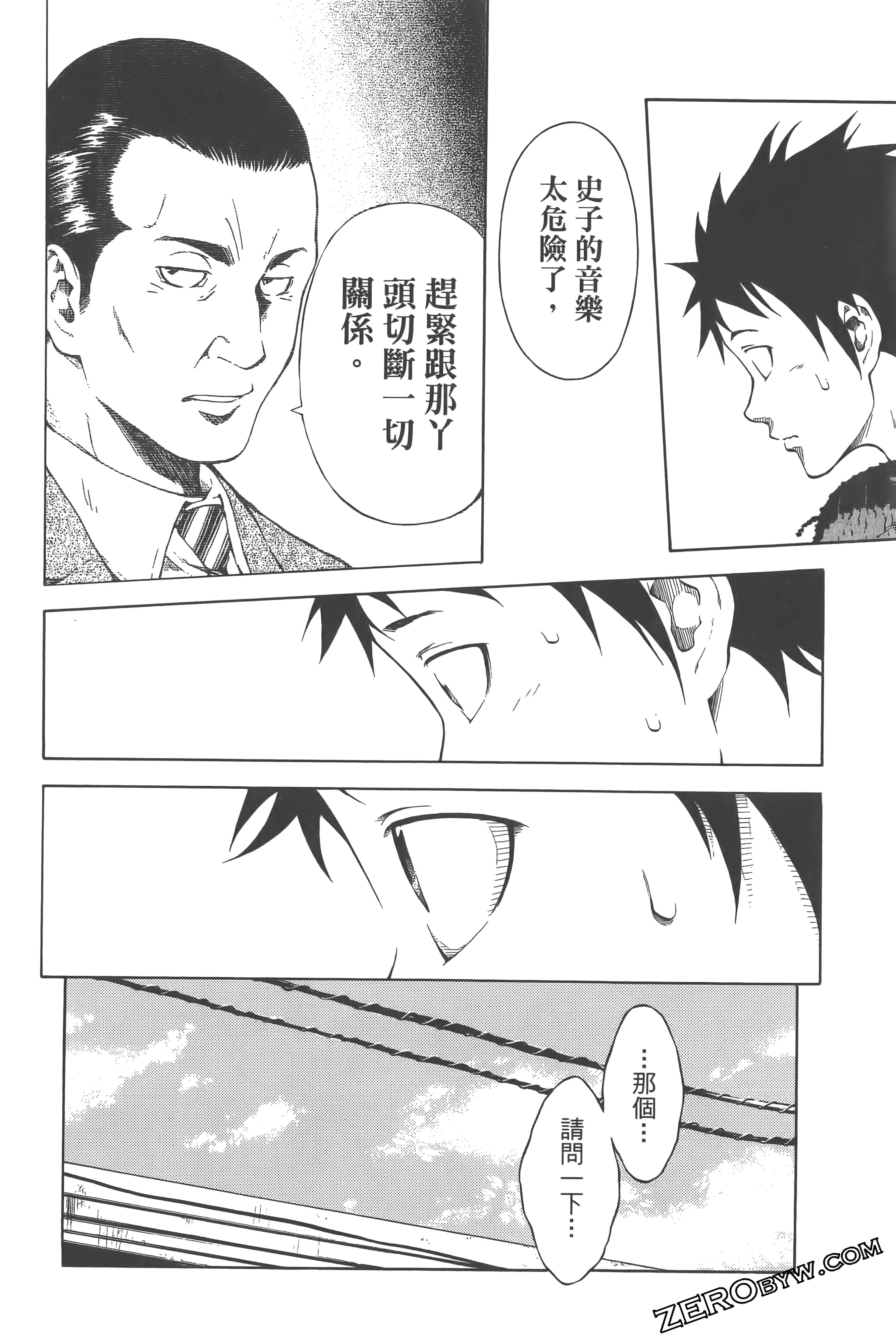 Page 130