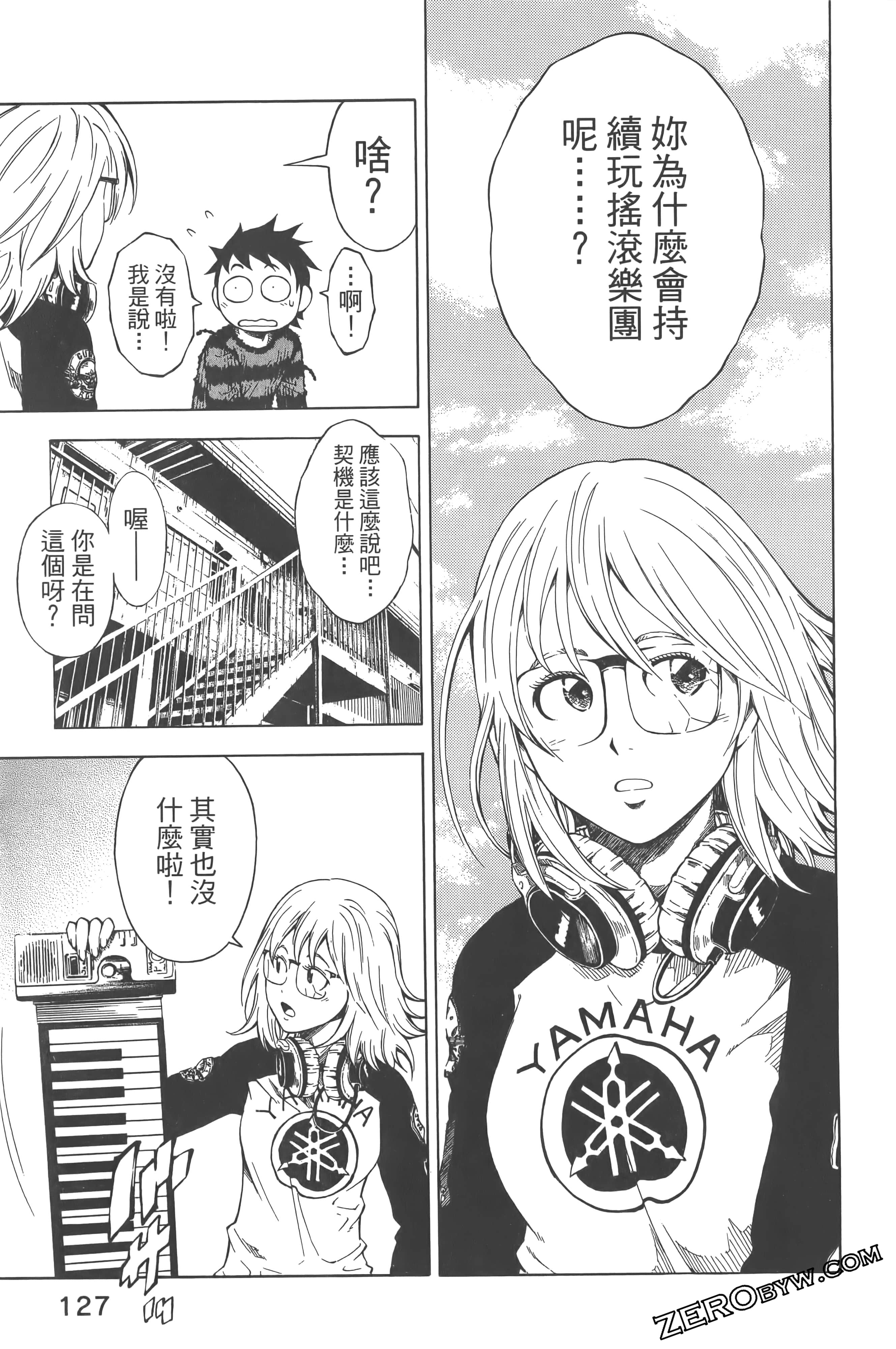 Page 131