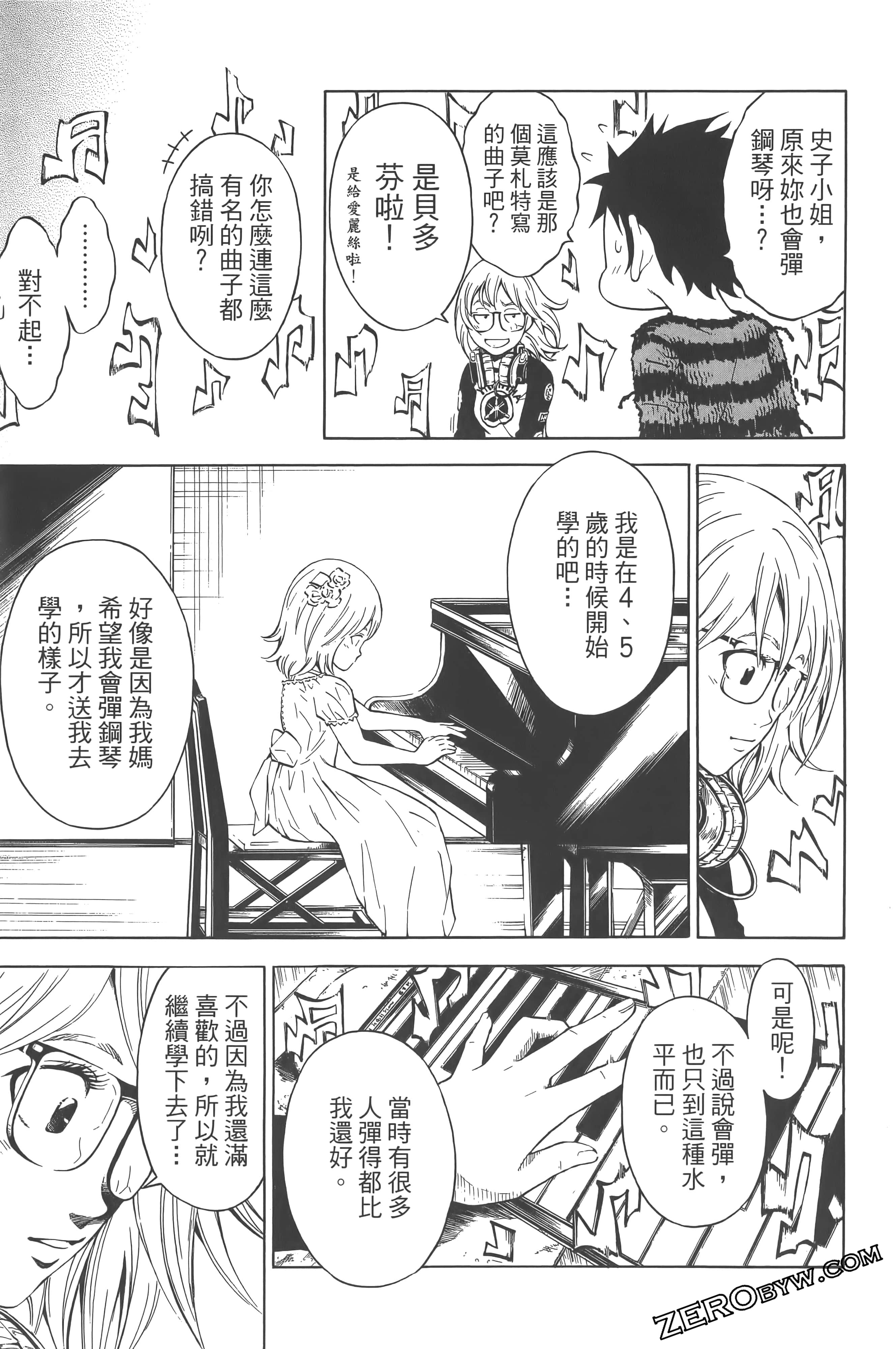 Page 133