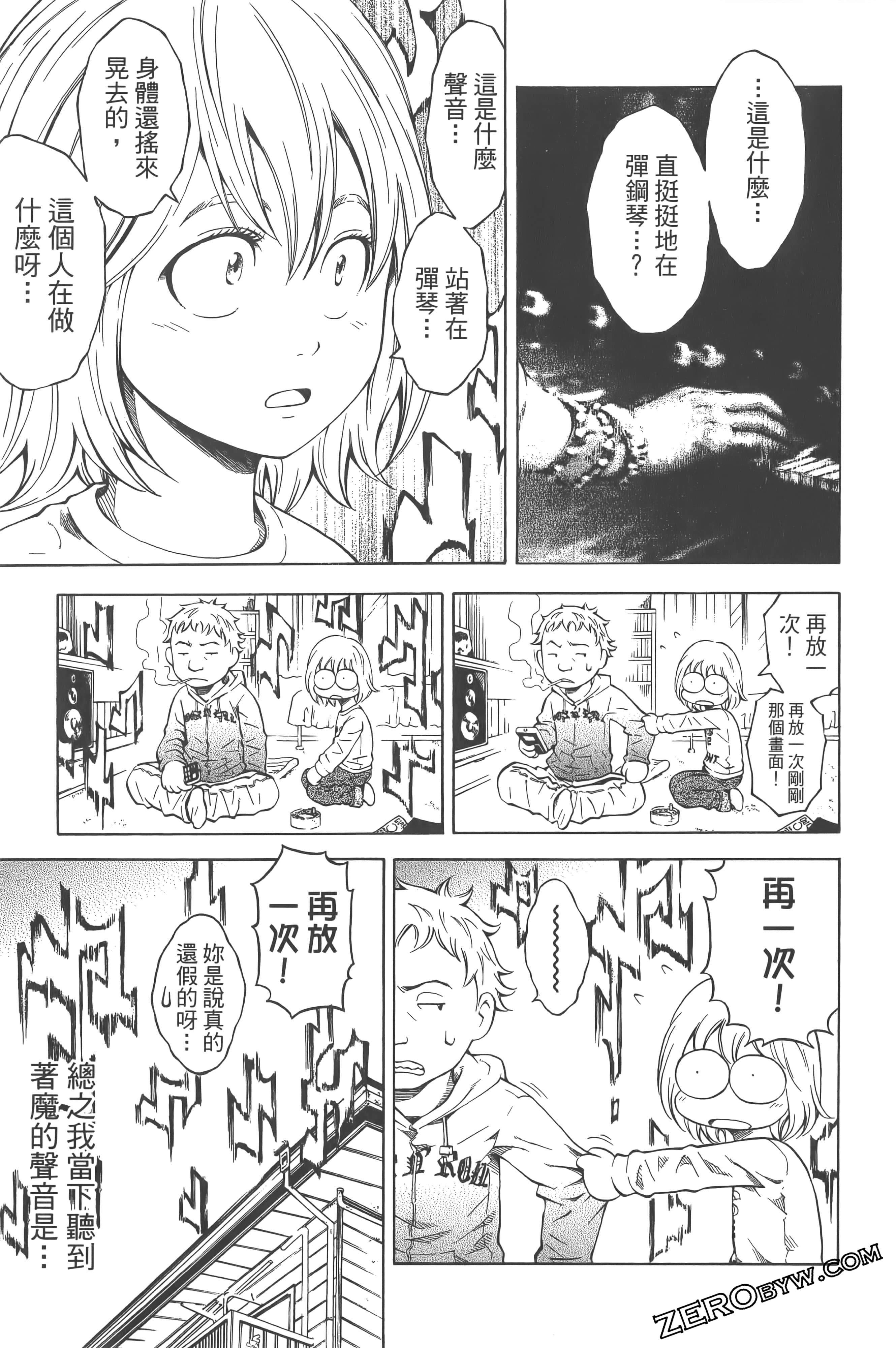 Page 135
