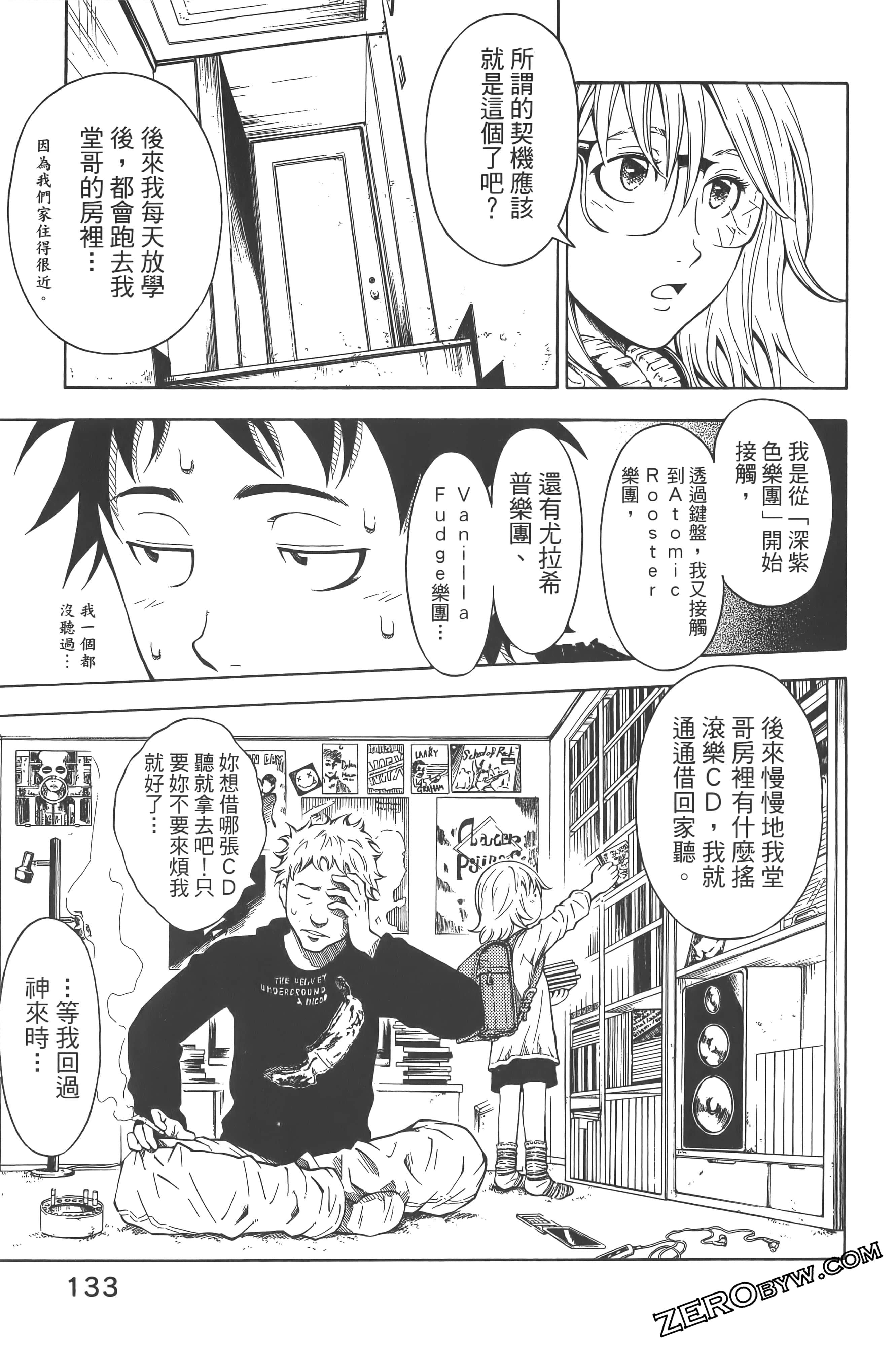 Page 137