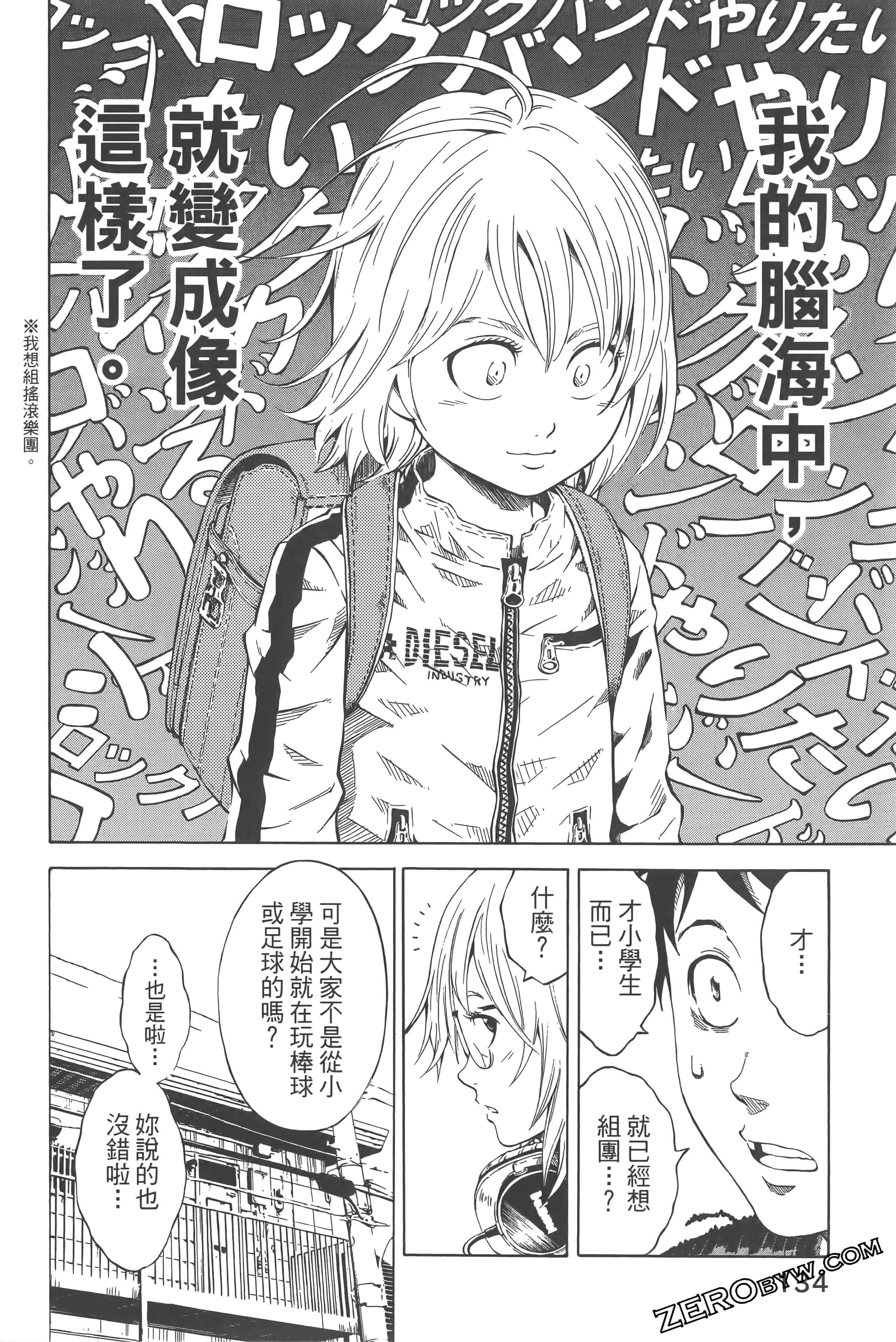 Page 138