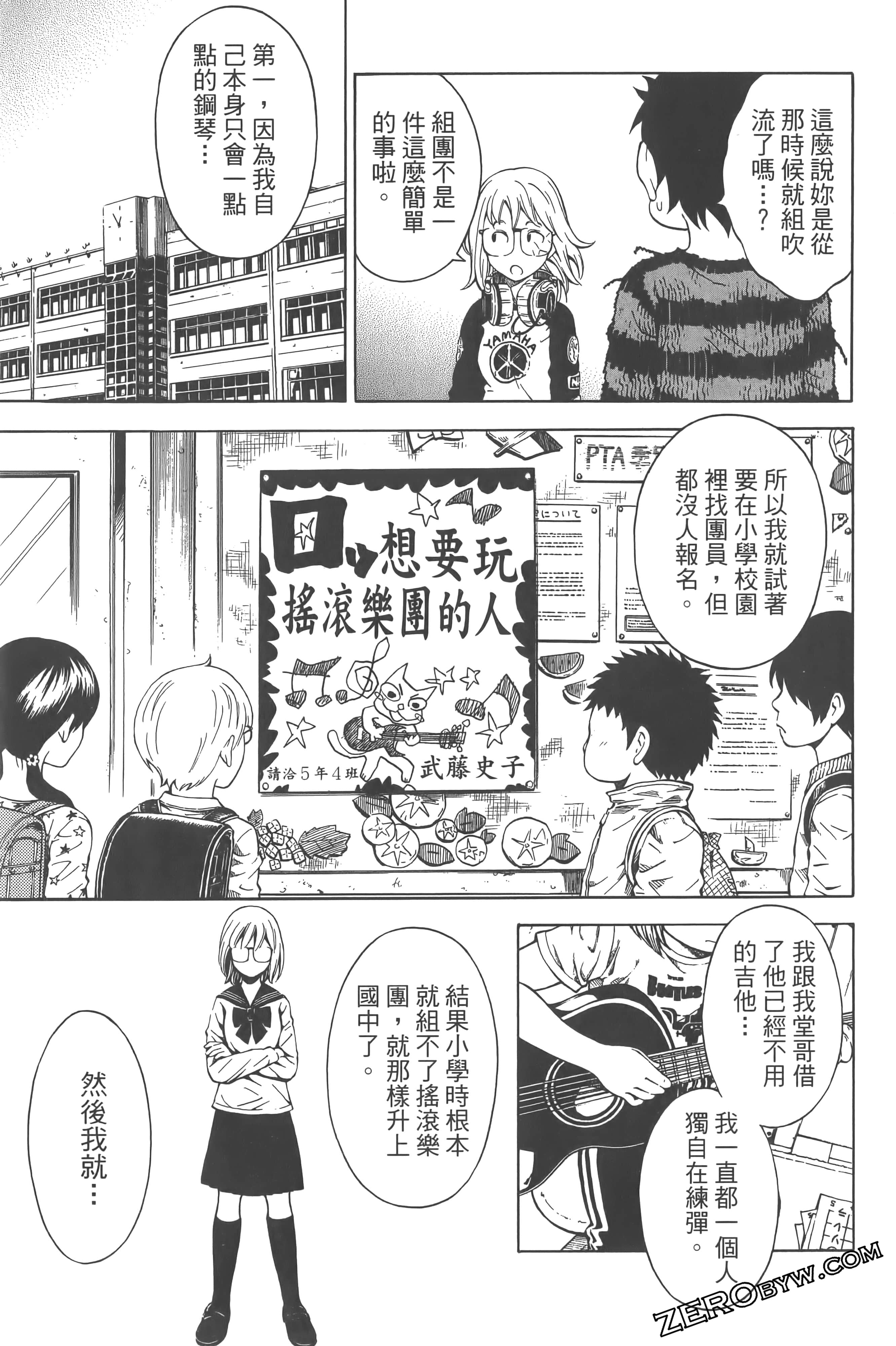 Page 139
