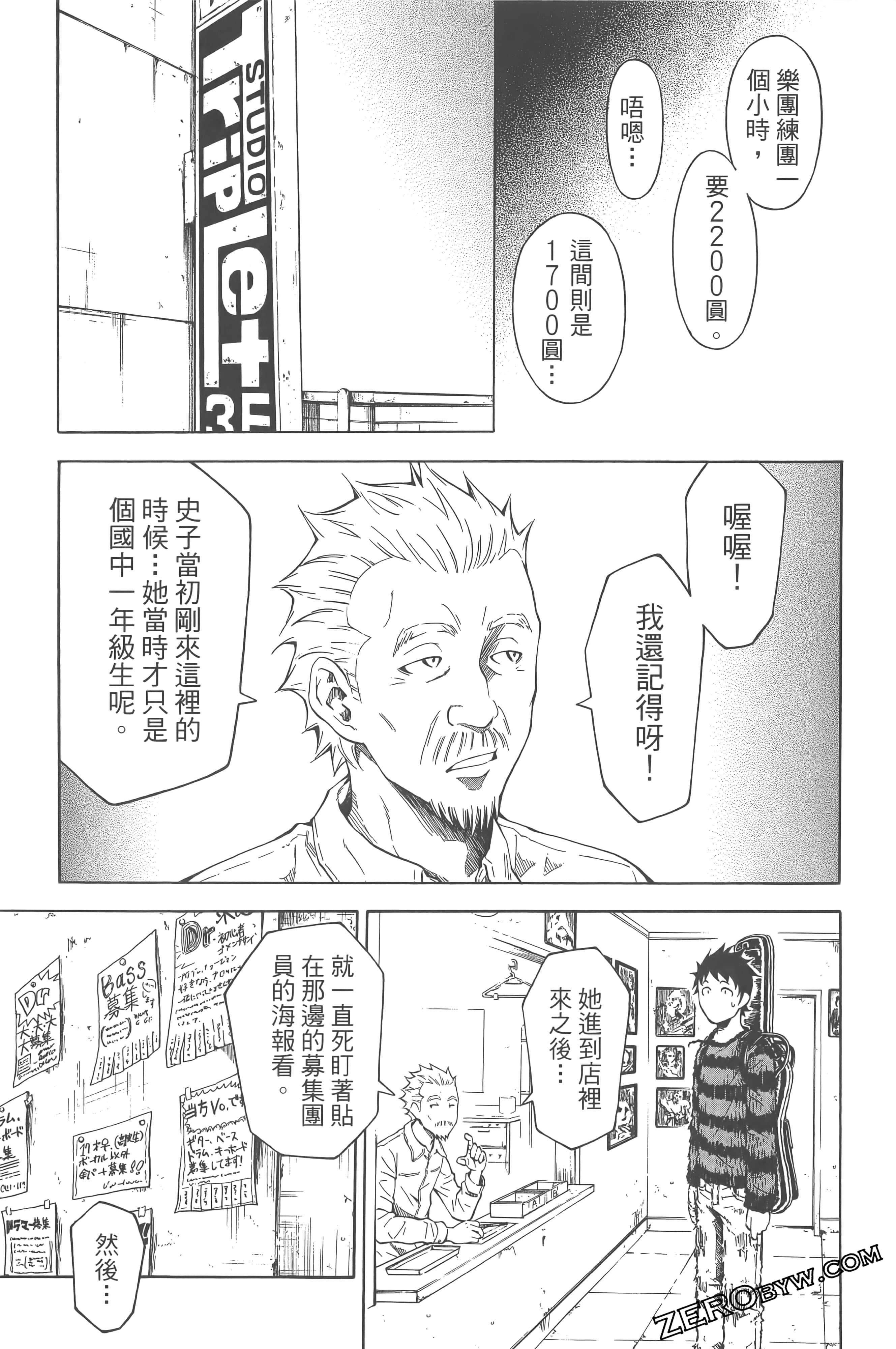 Page 141