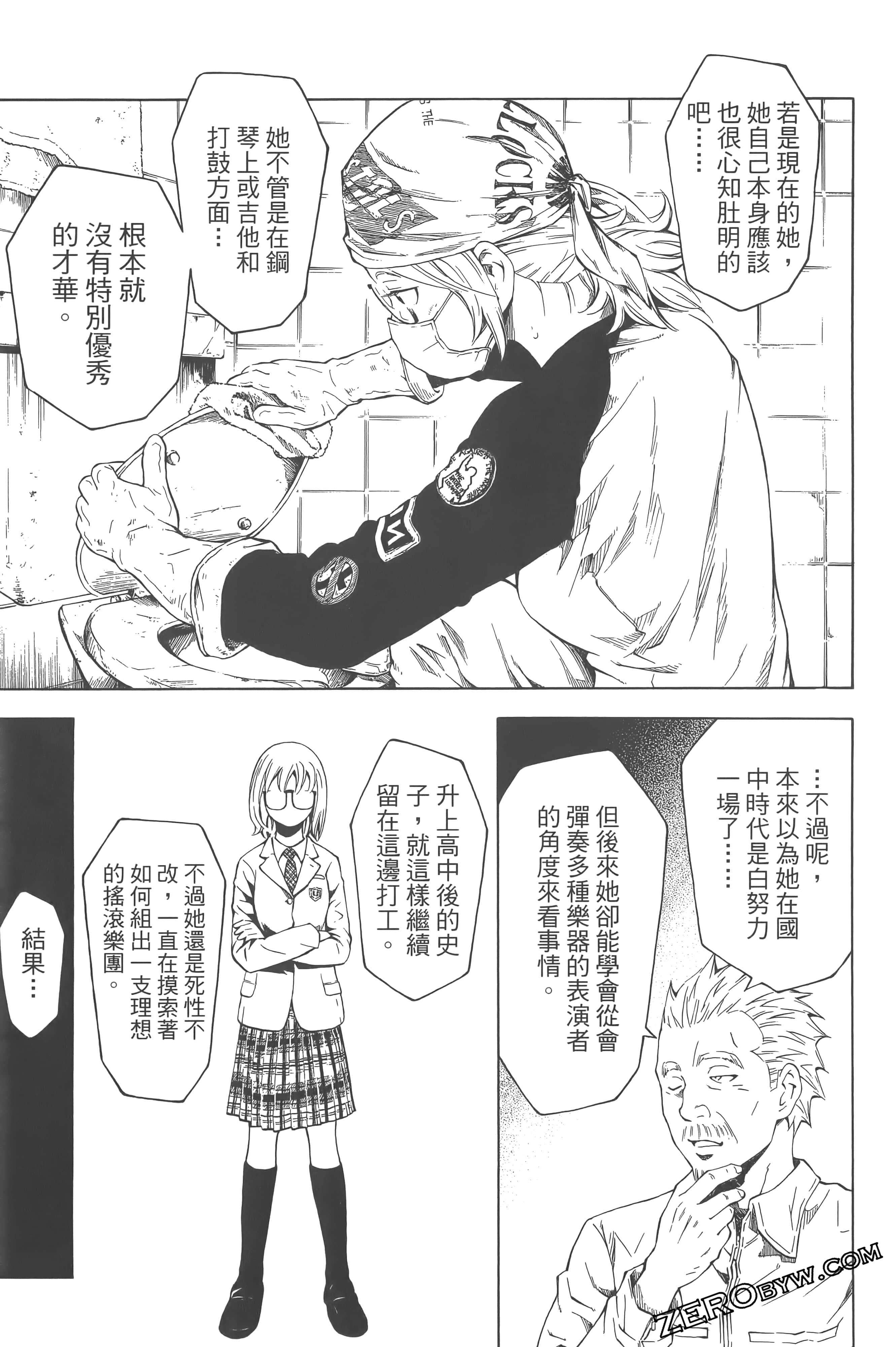 Page 145