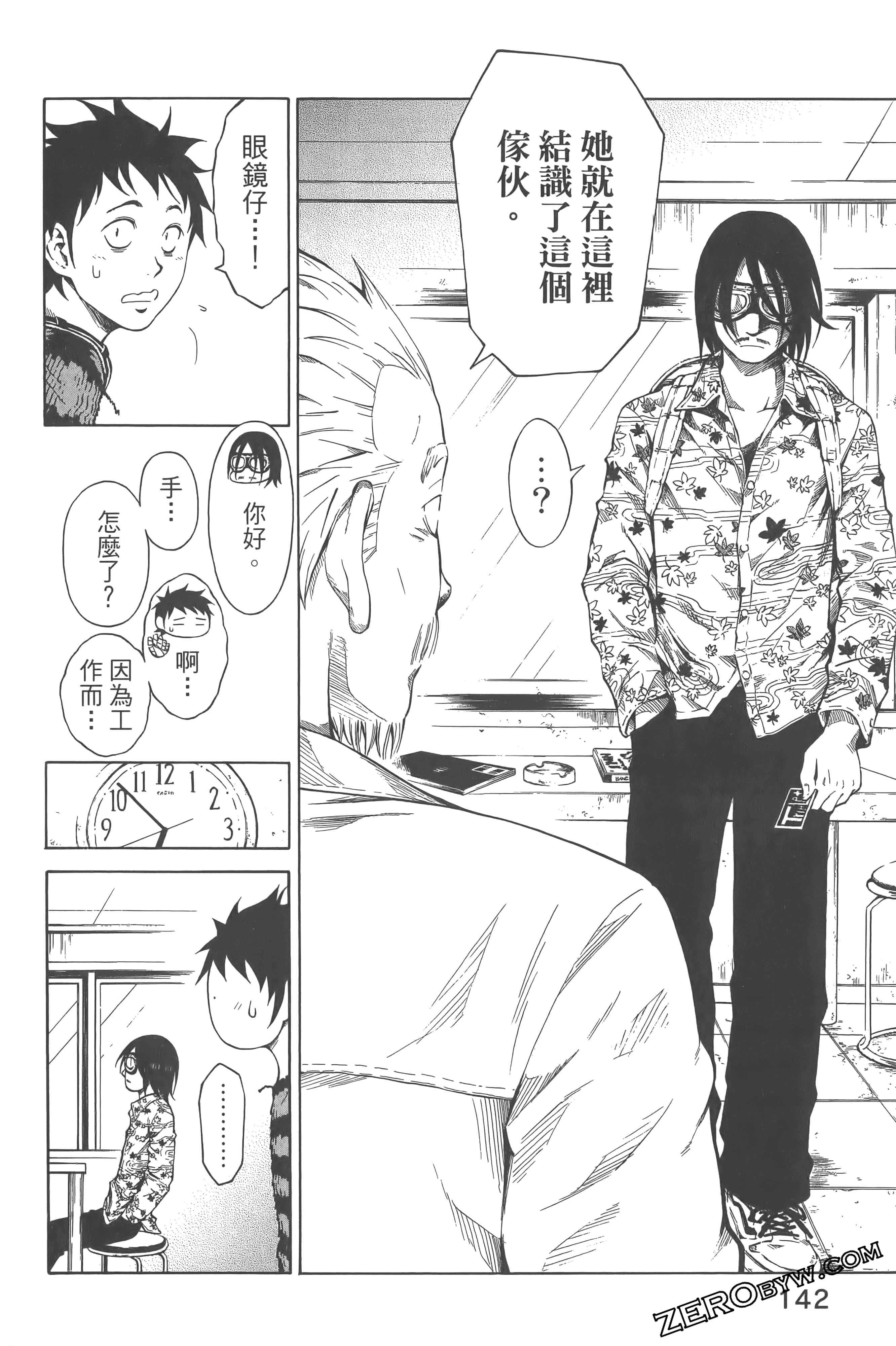 Page 146