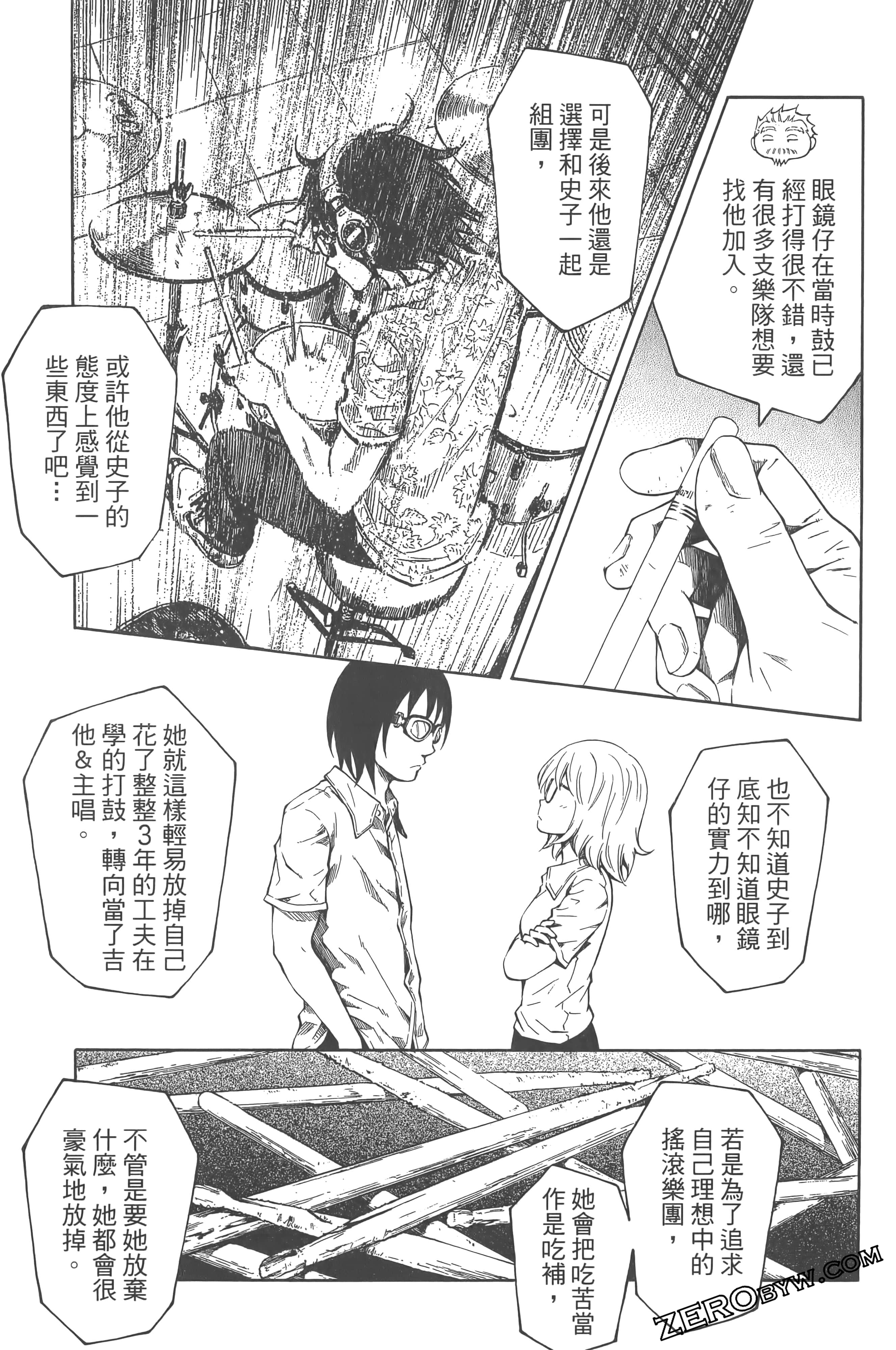 Page 147