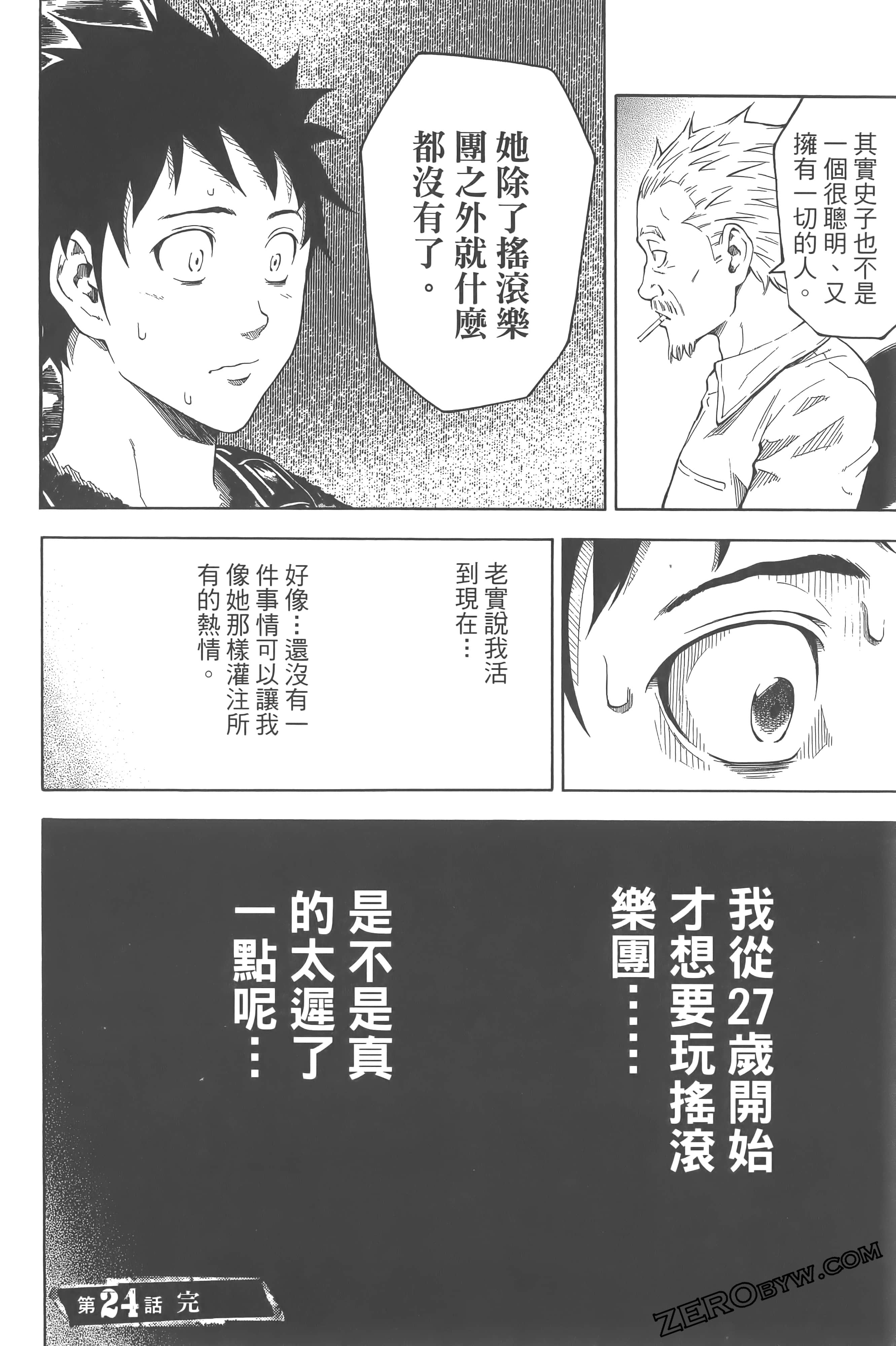 Page 148