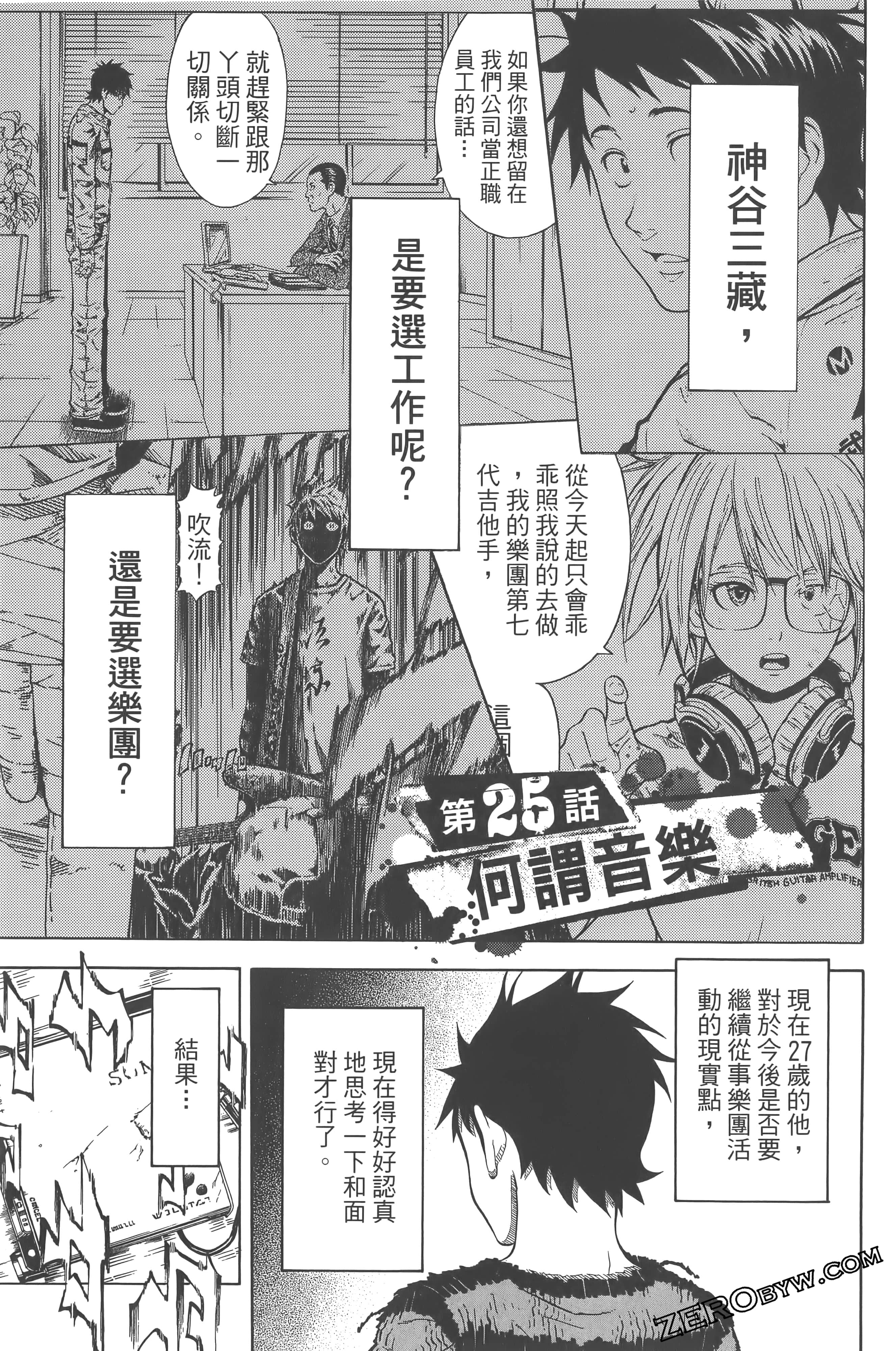 Page 149