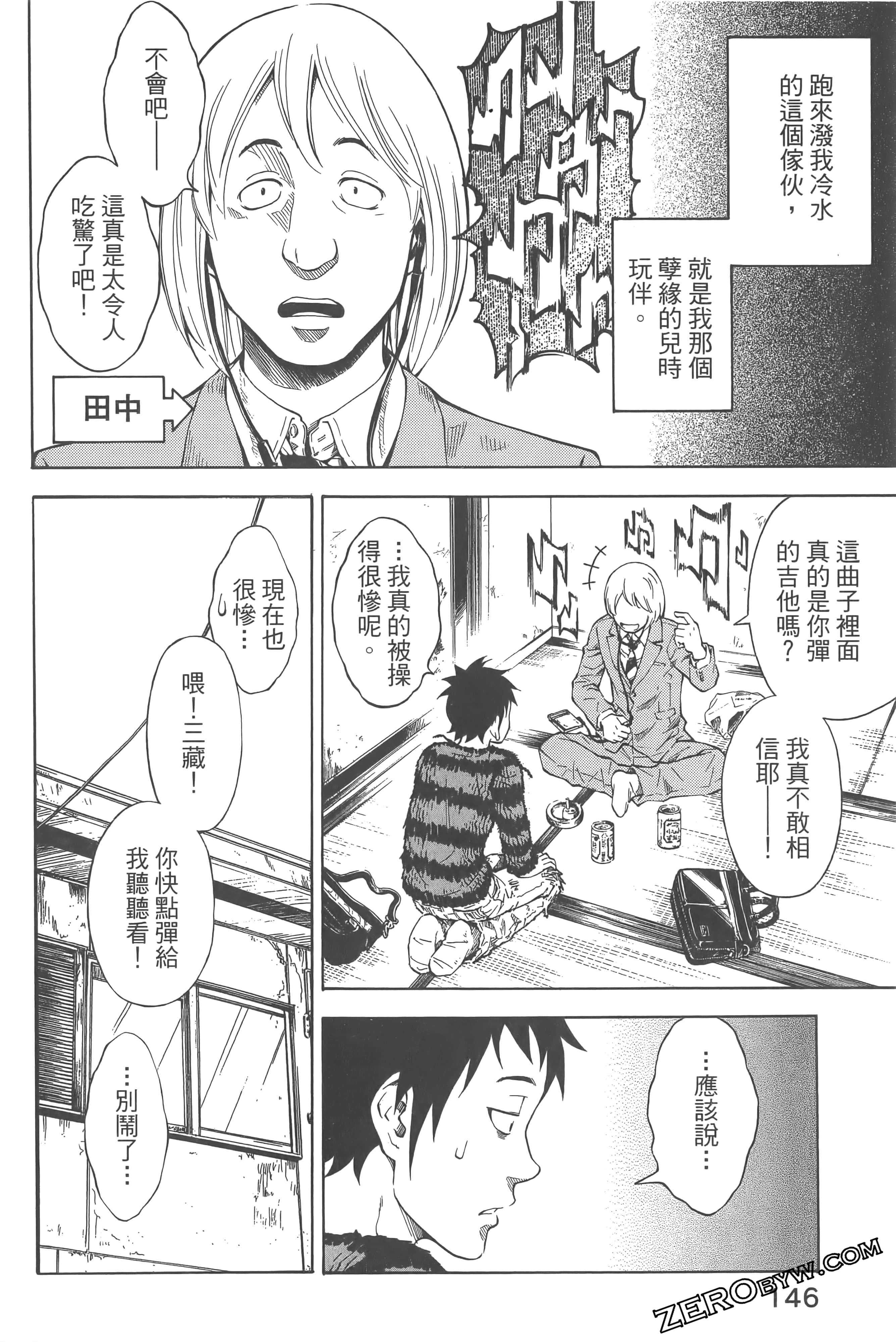 Page 150