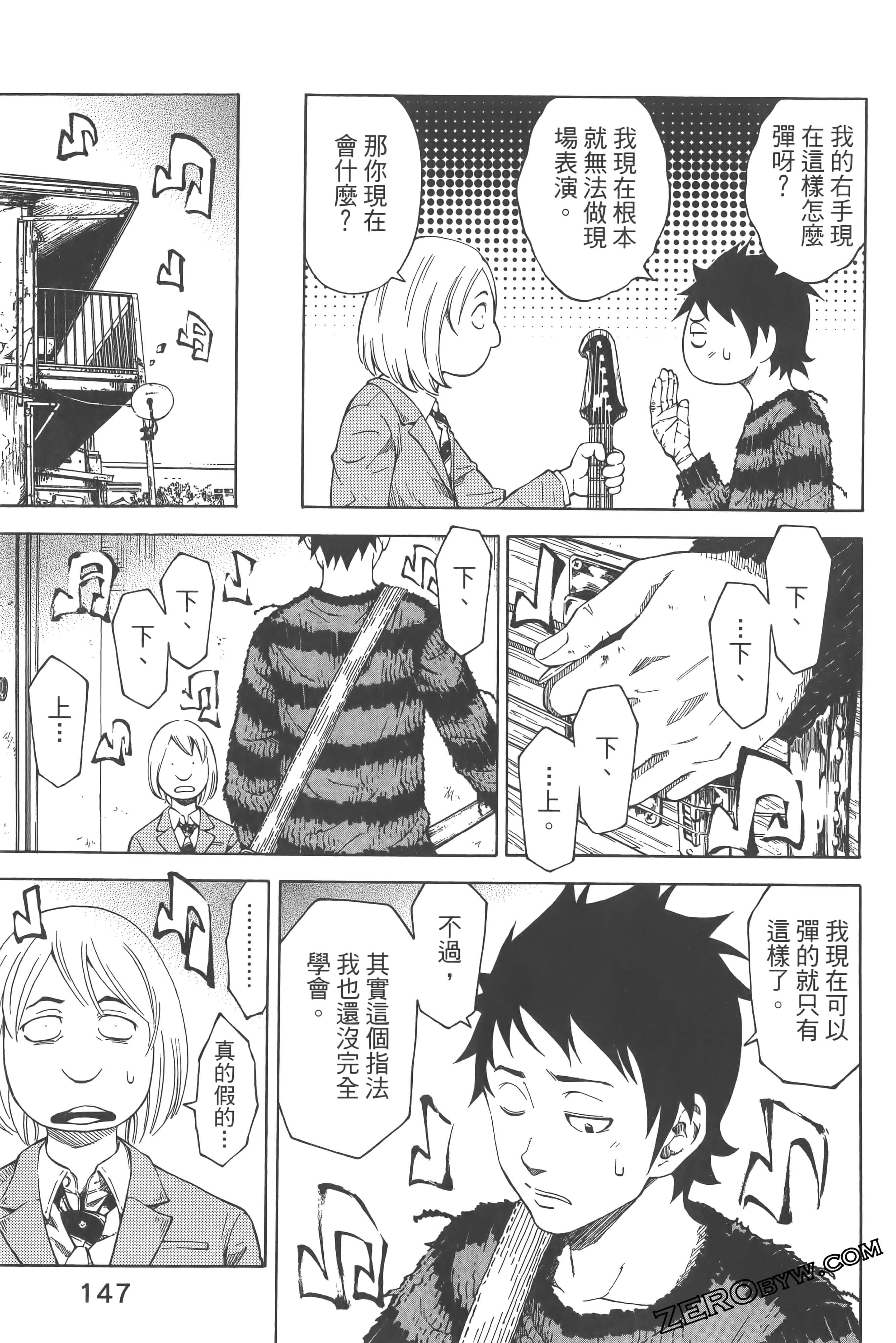 Page 151