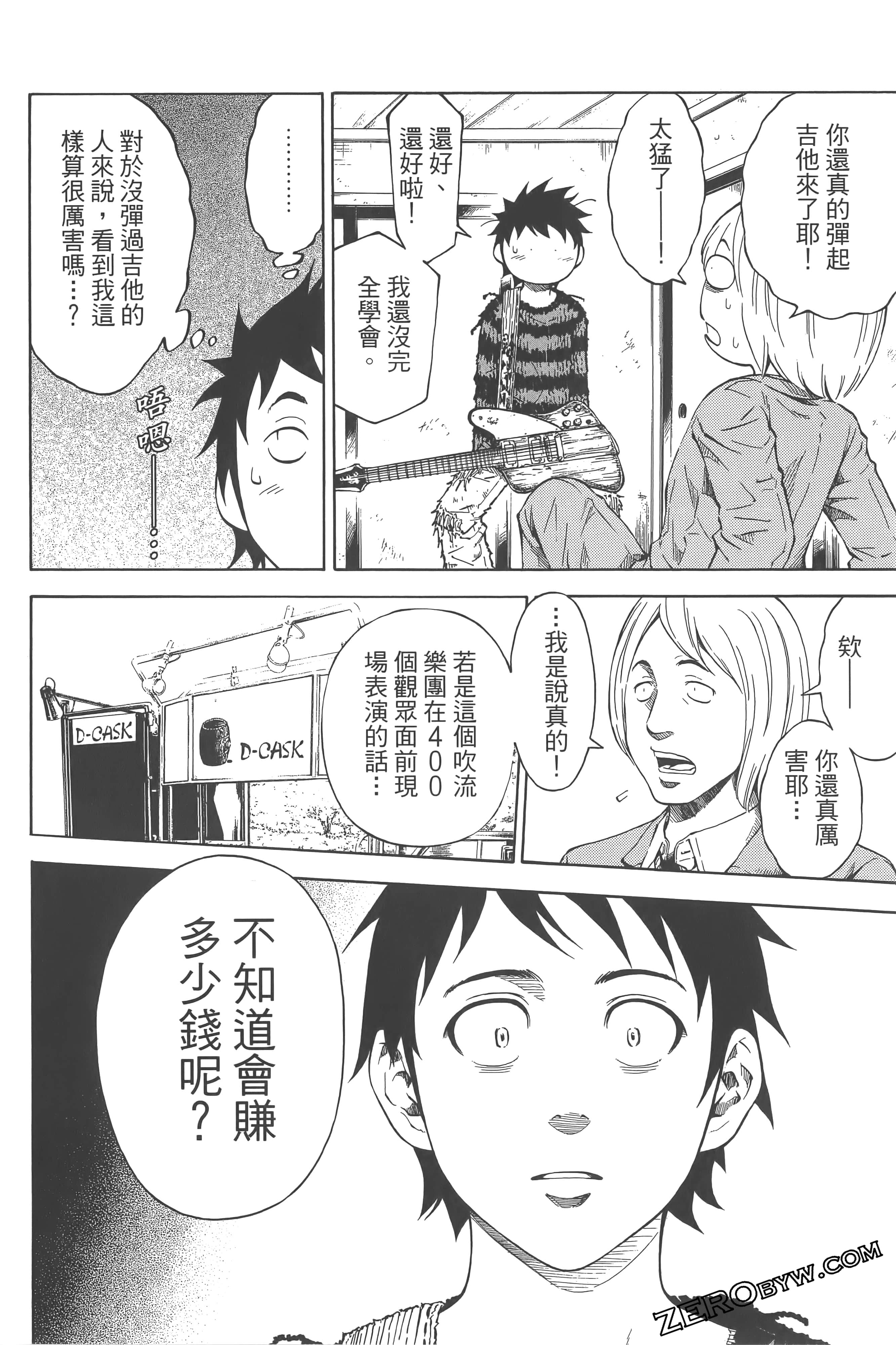 Page 152