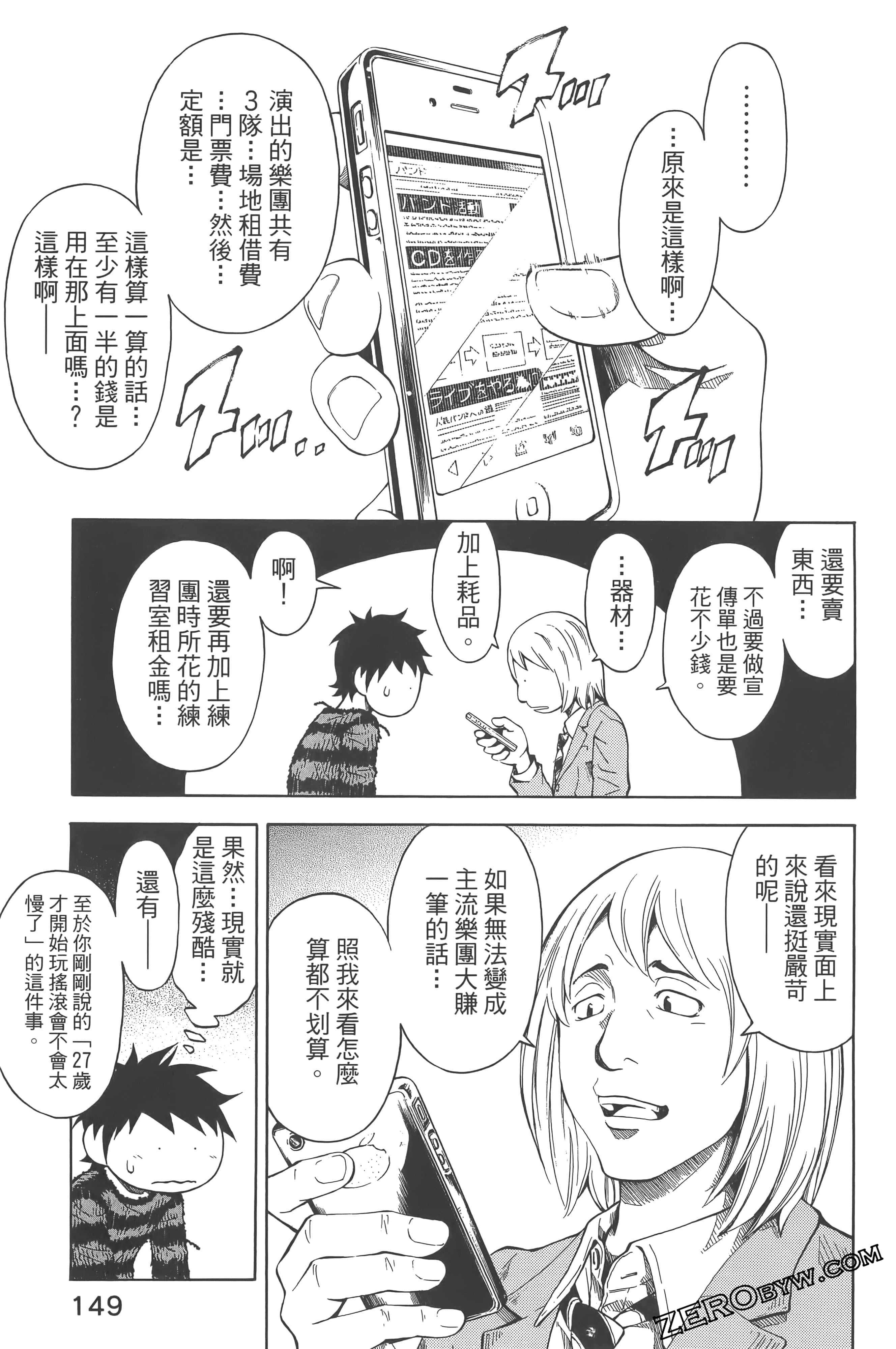 Page 153