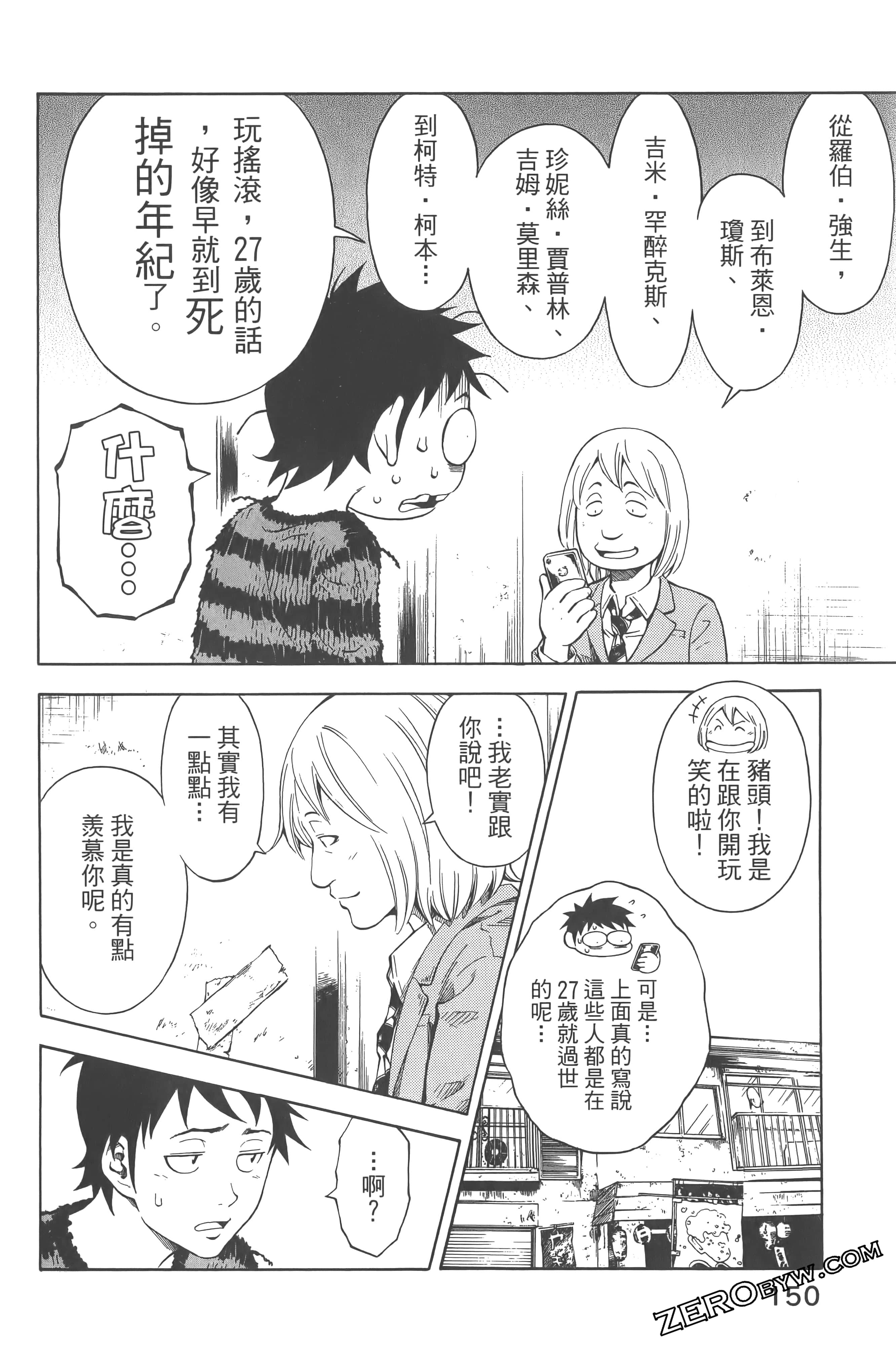 Page 154