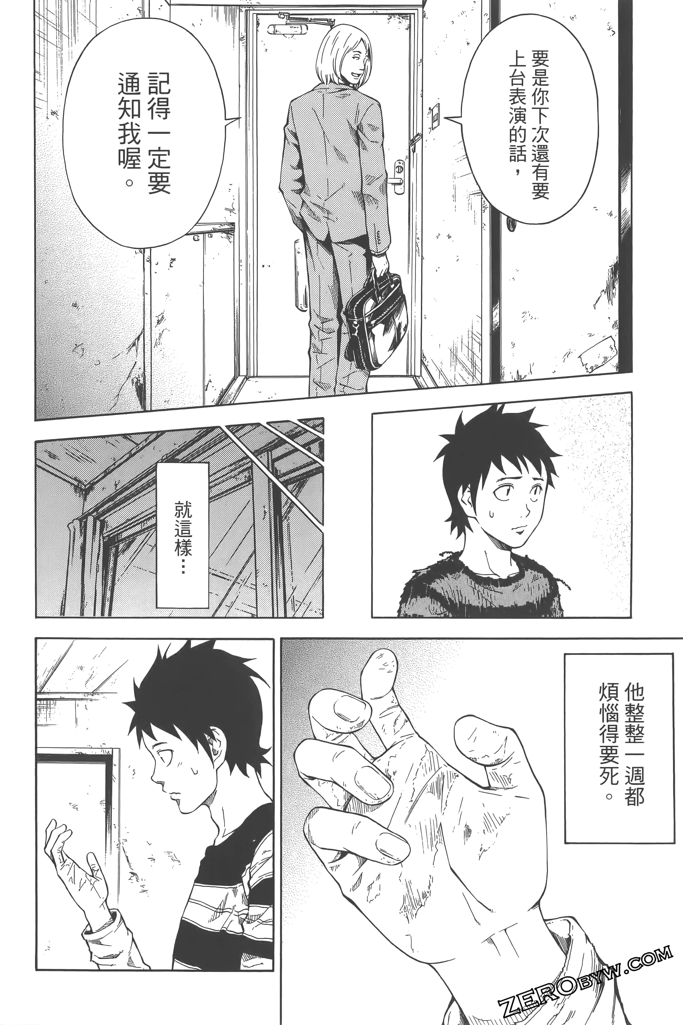 Page 156