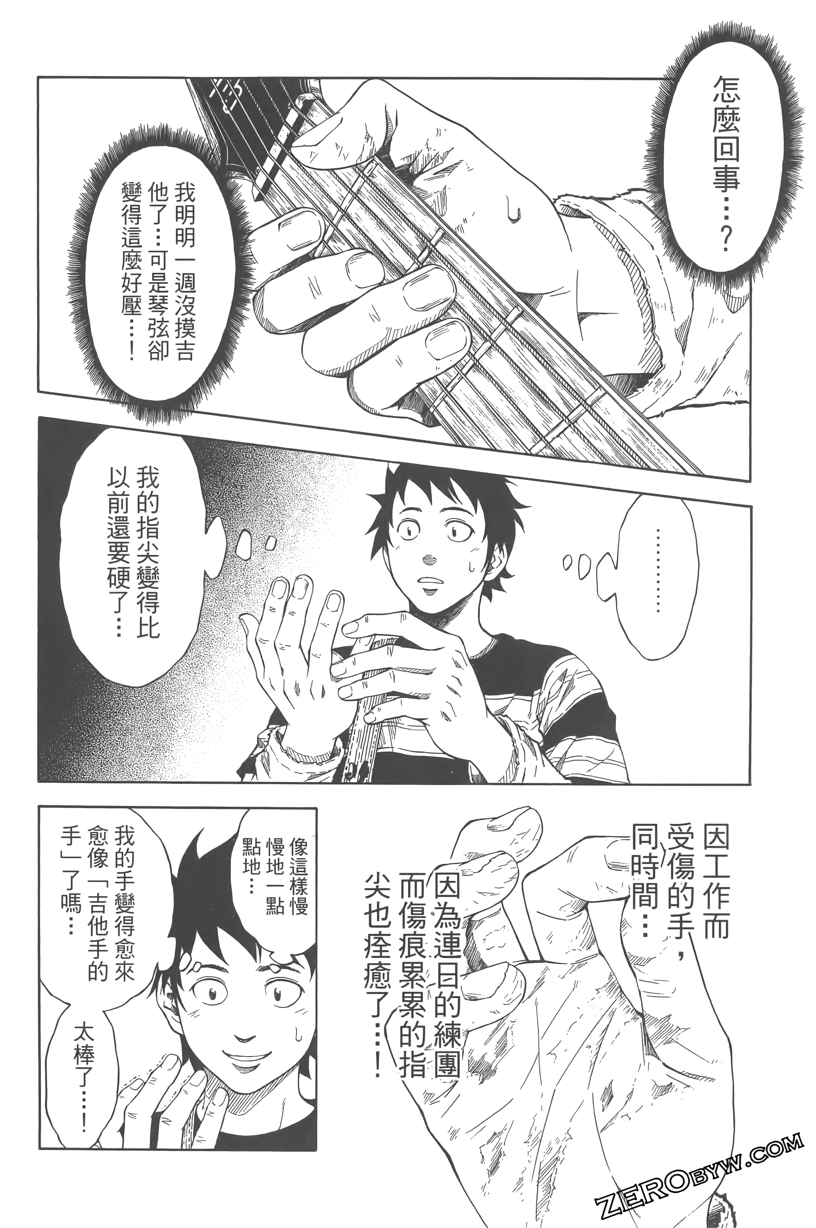 Page 158