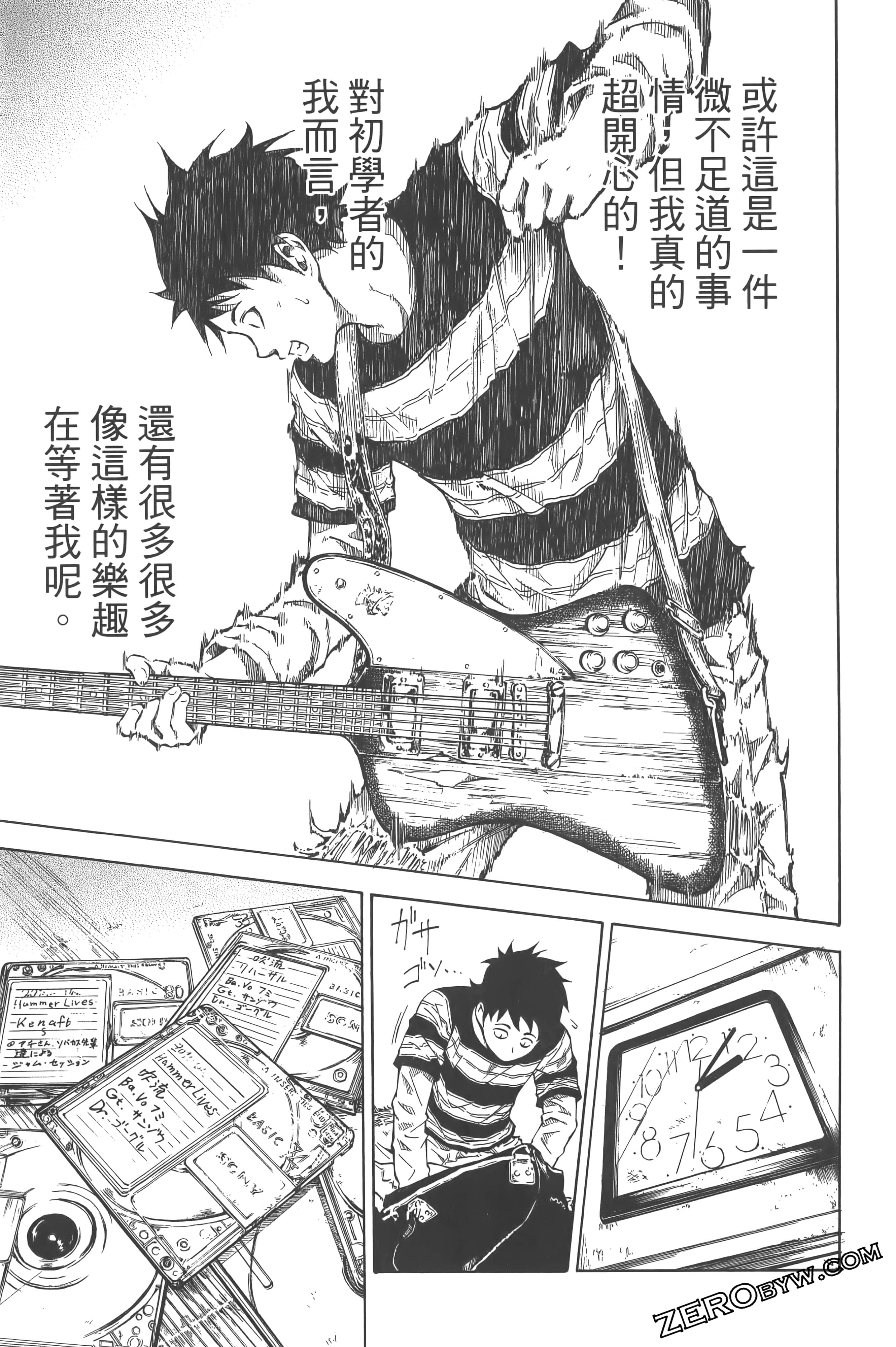 Page 159