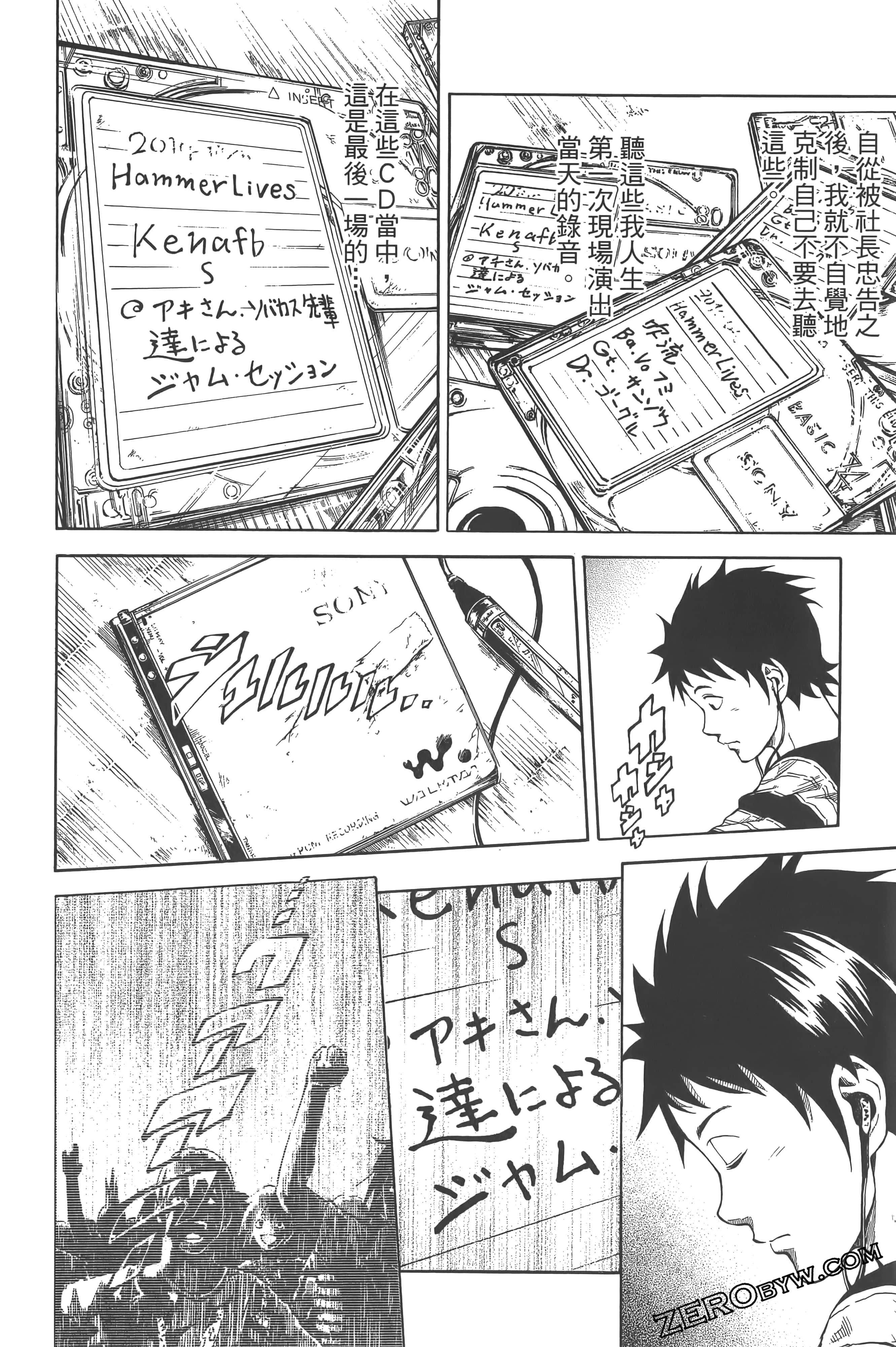 Page 160