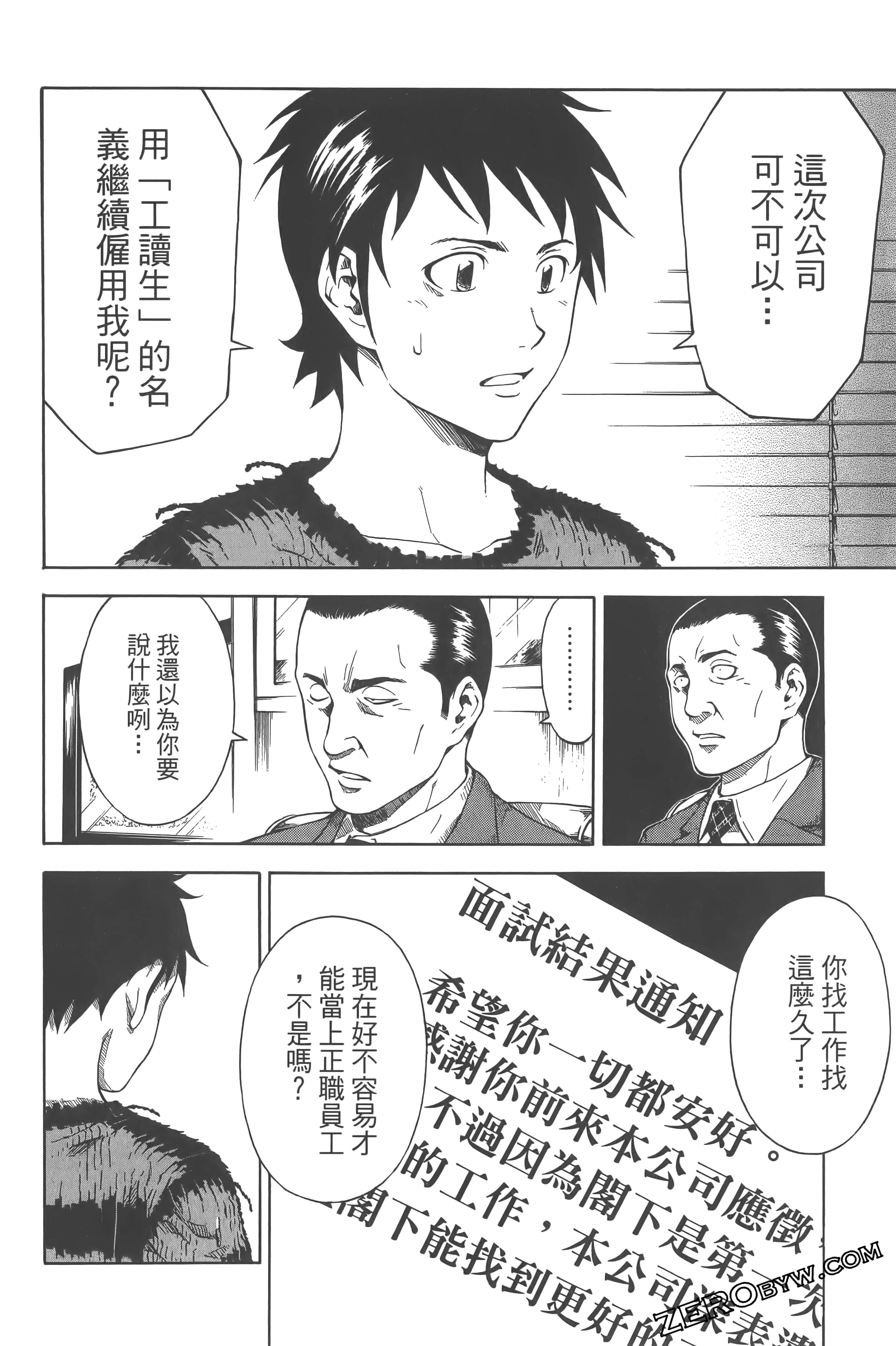 Page 170