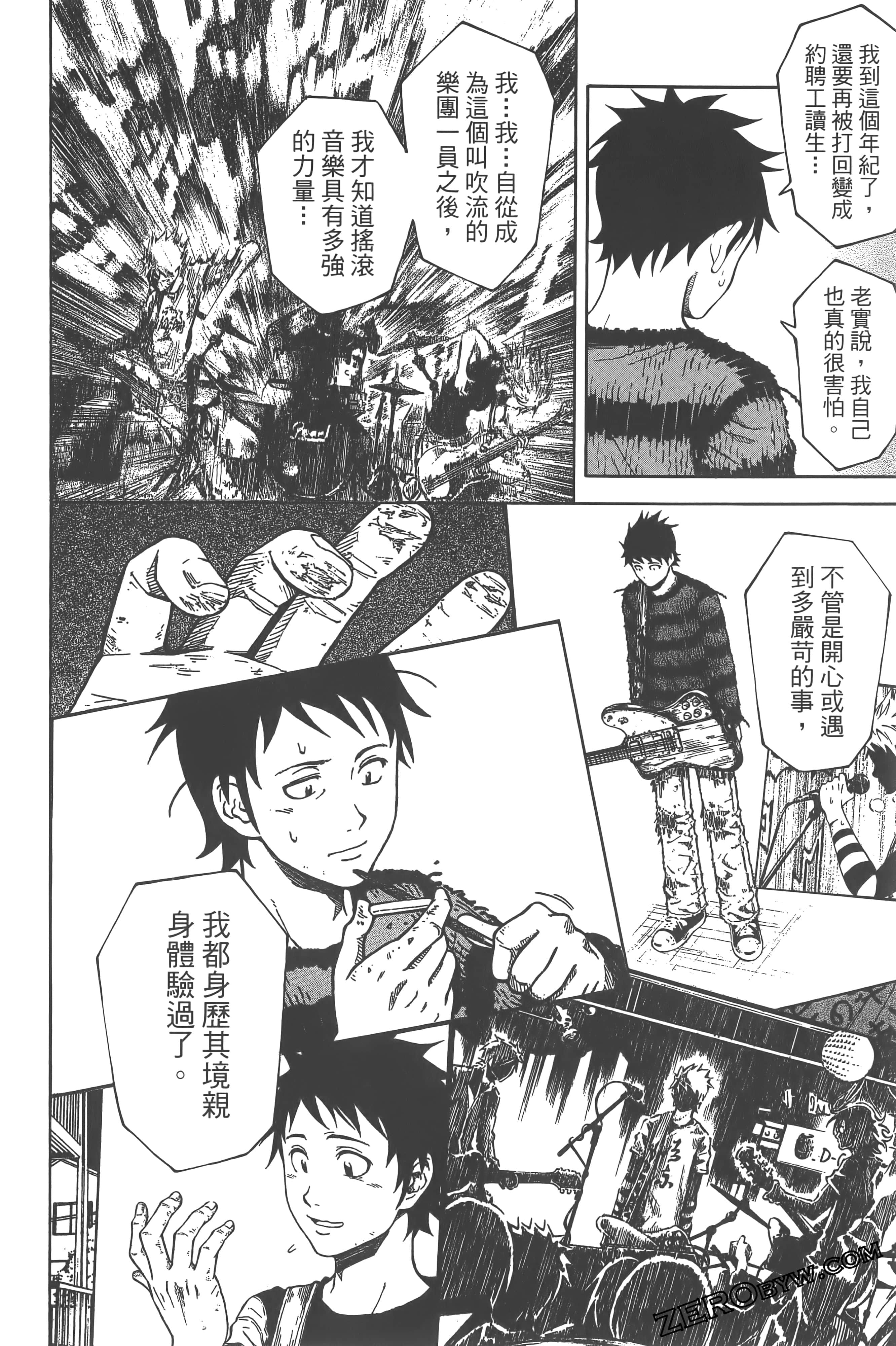 Page 172