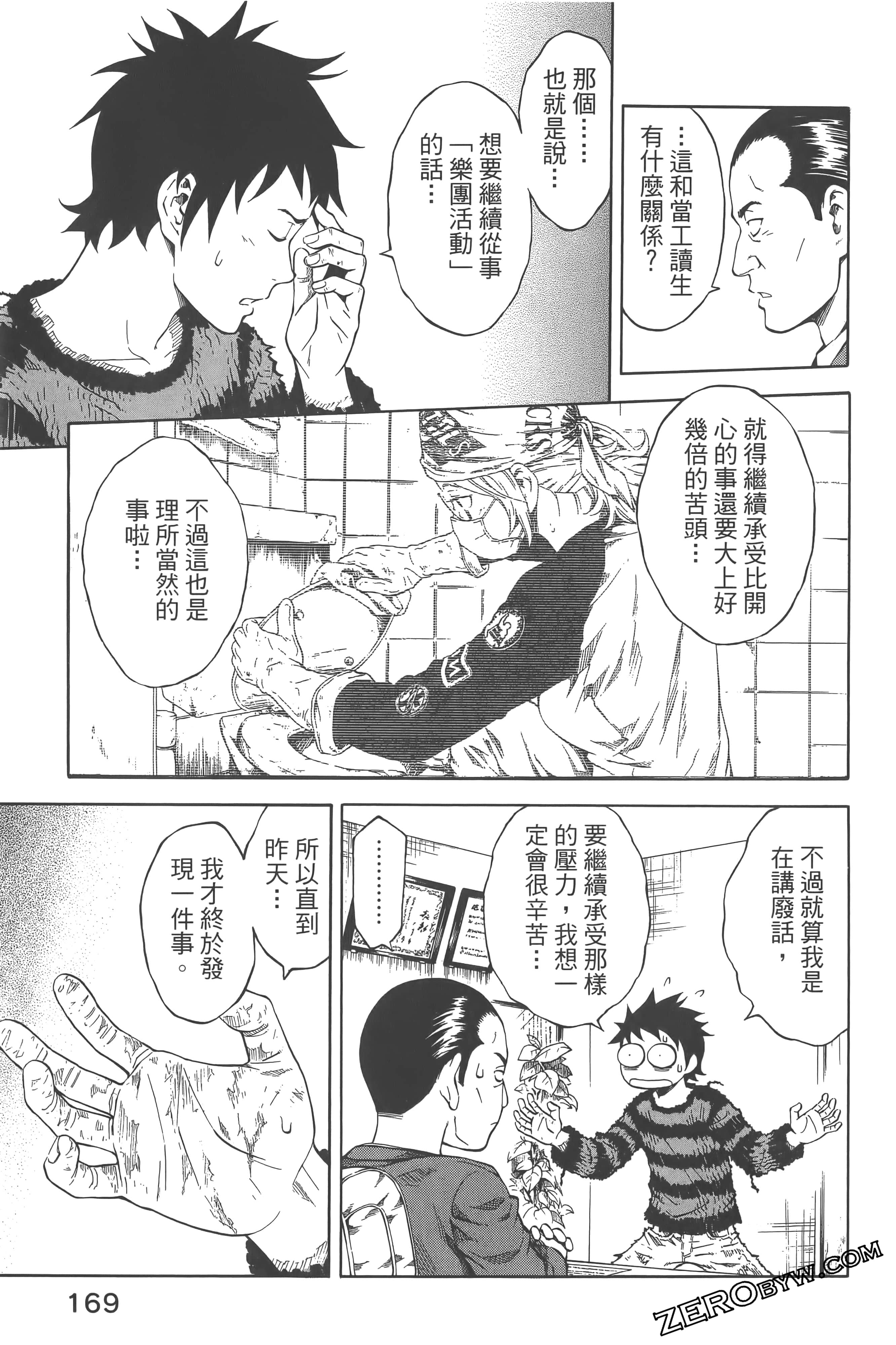 Page 173