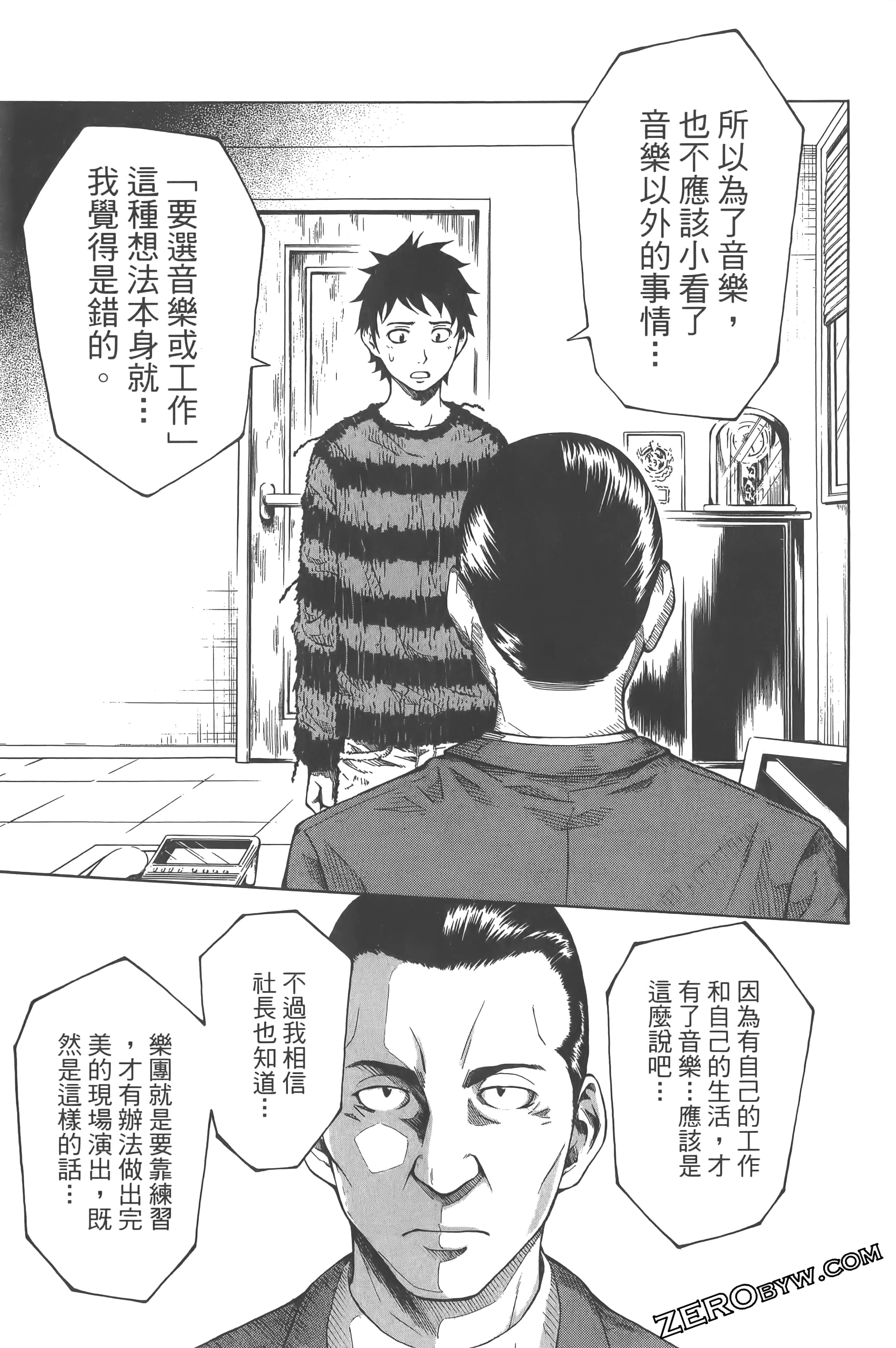 Page 175