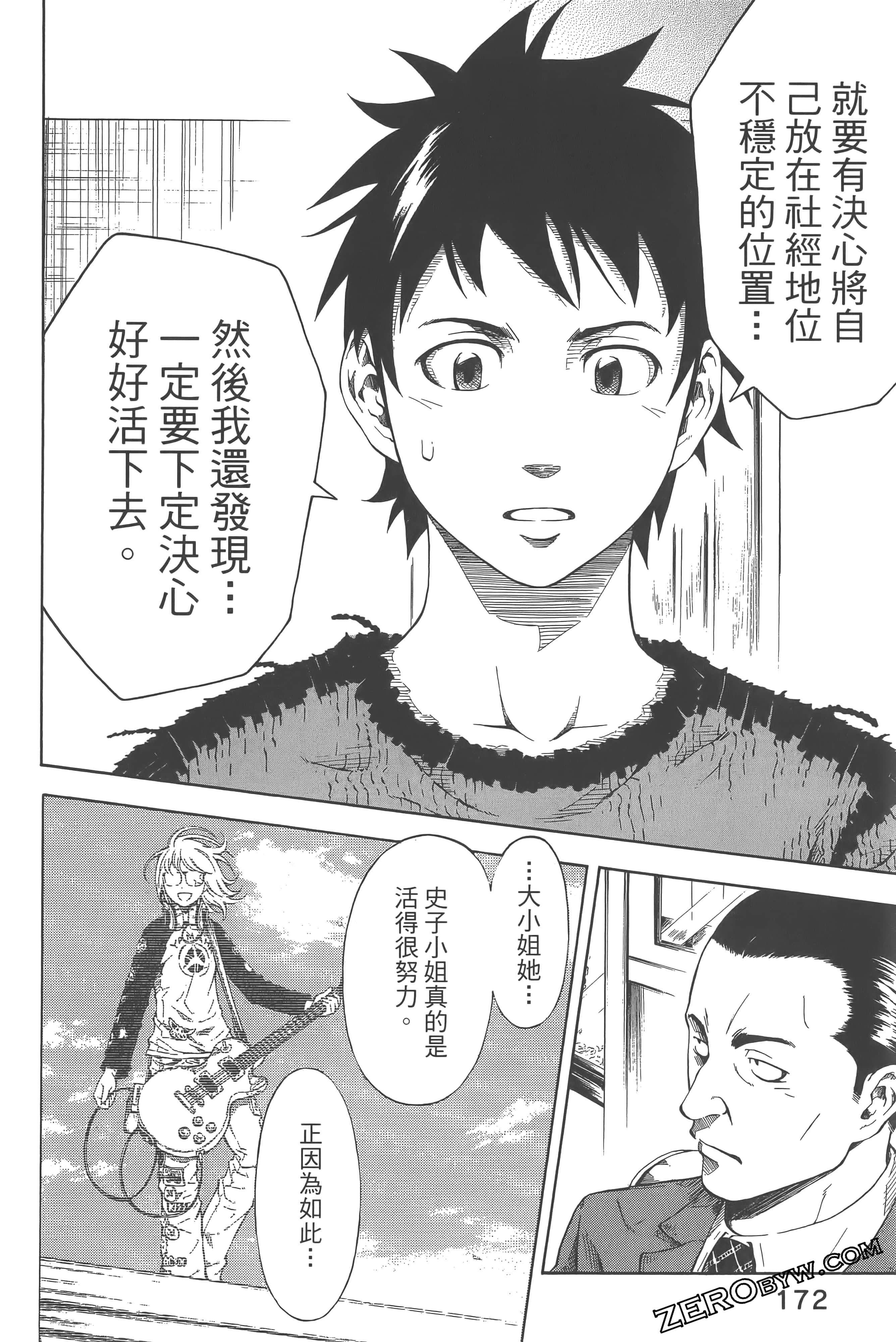 Page 176