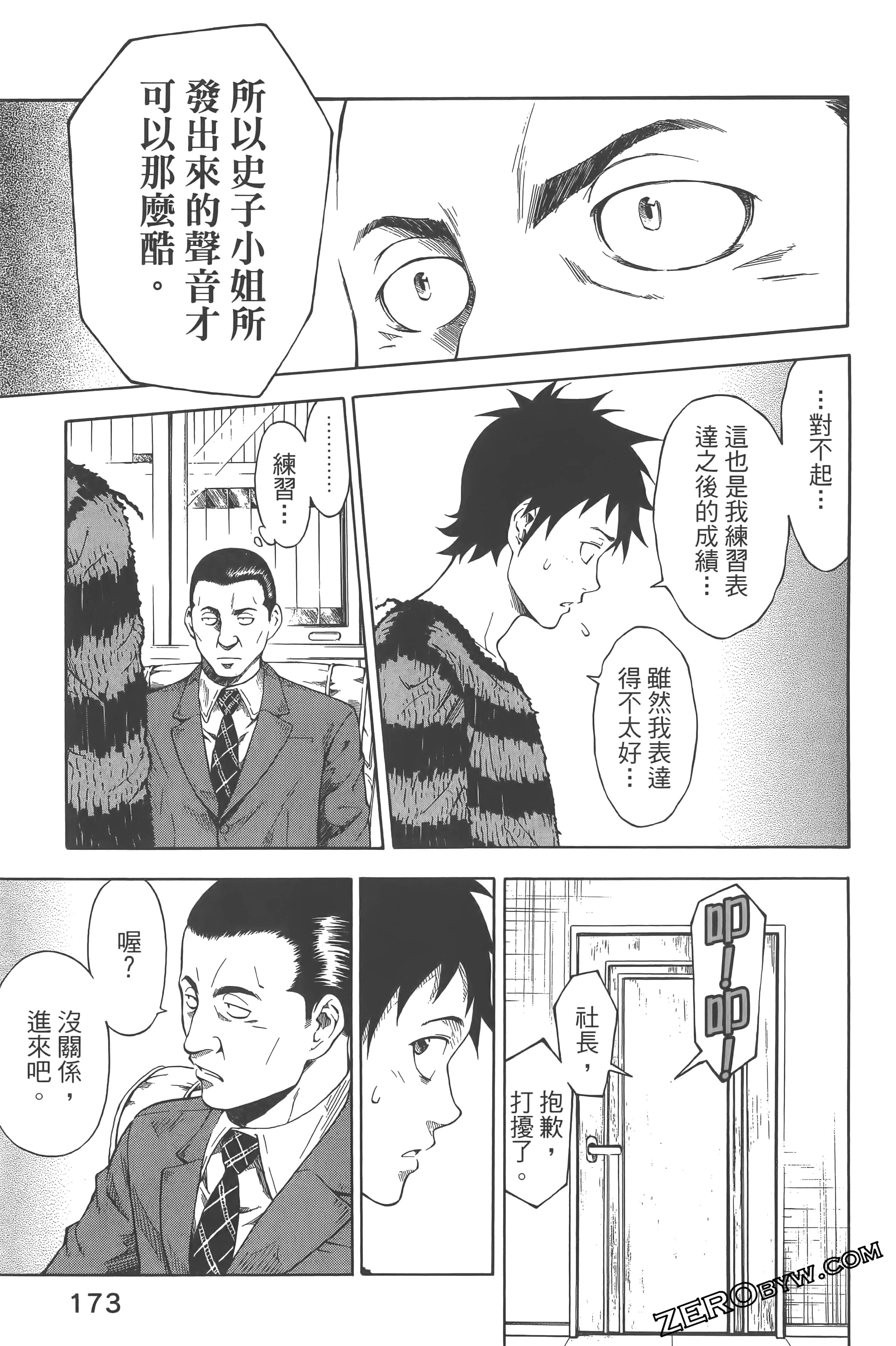 Page 177