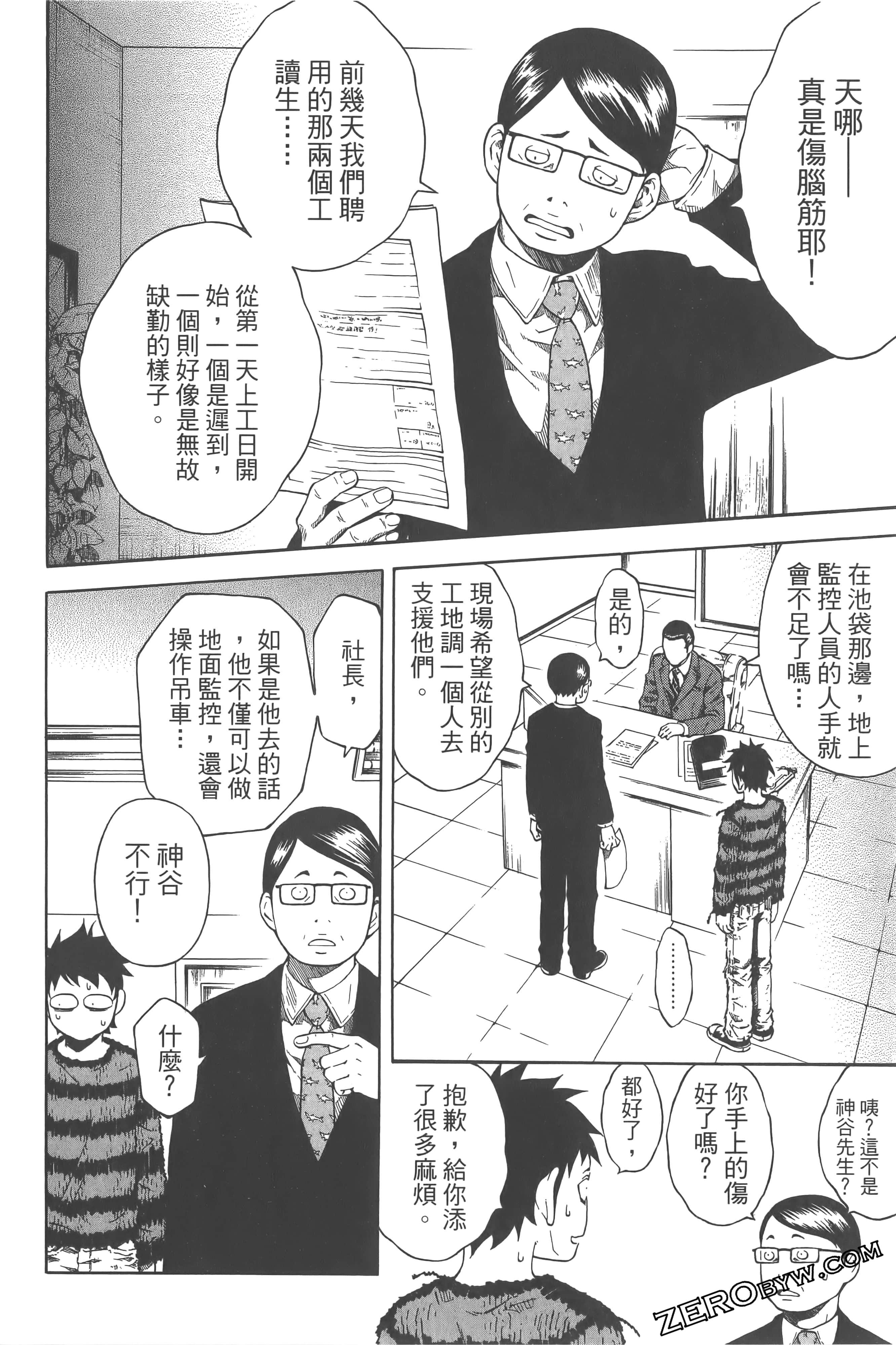 Page 178