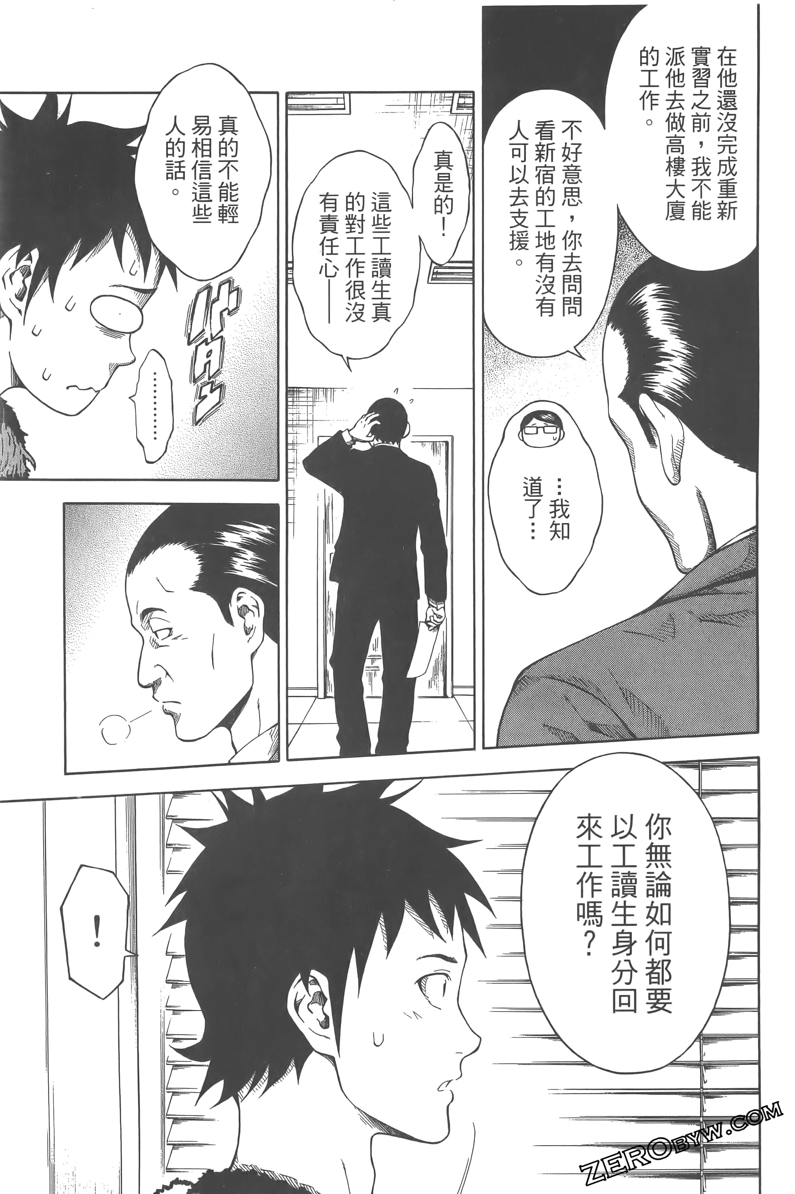 Page 179