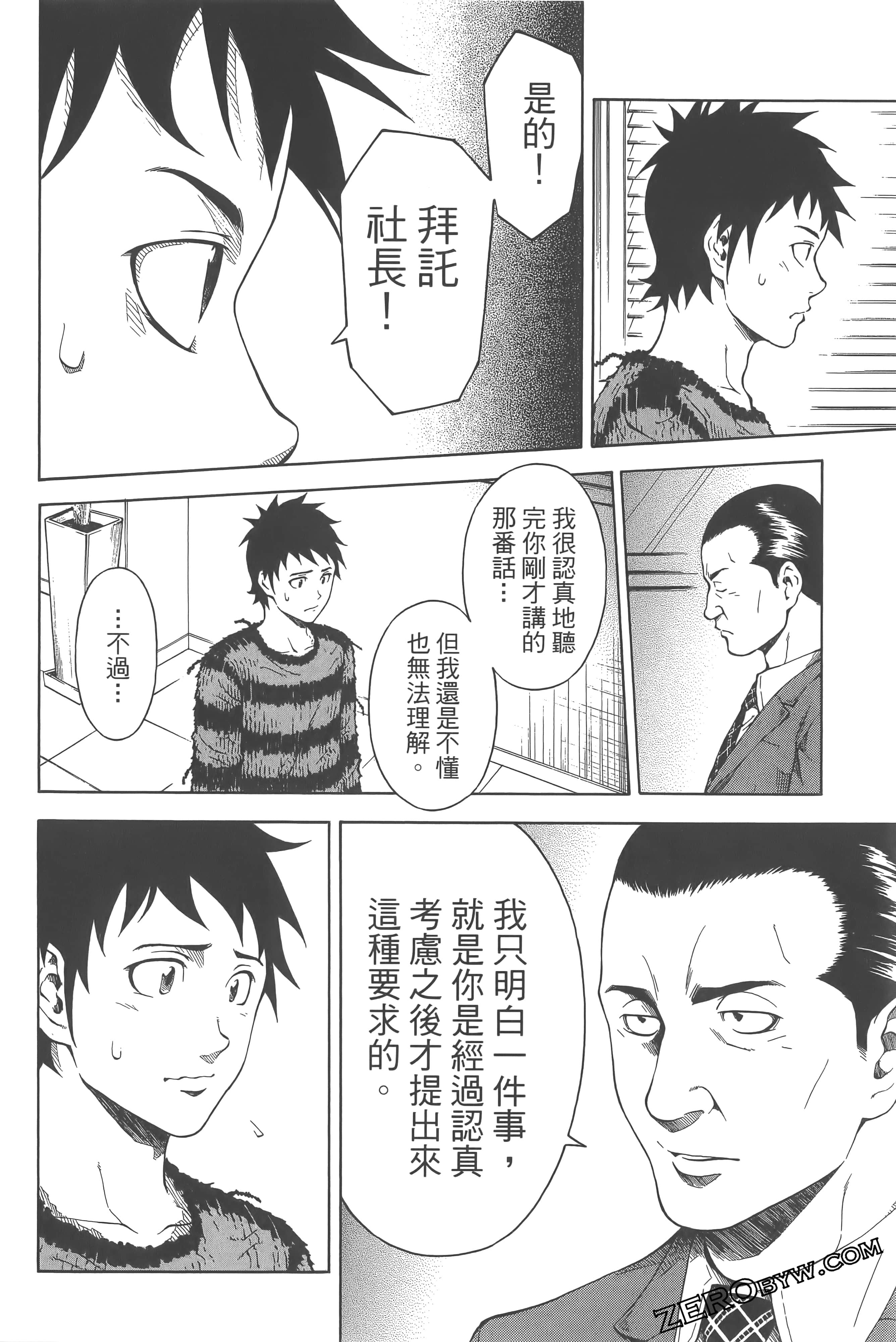 Page 180